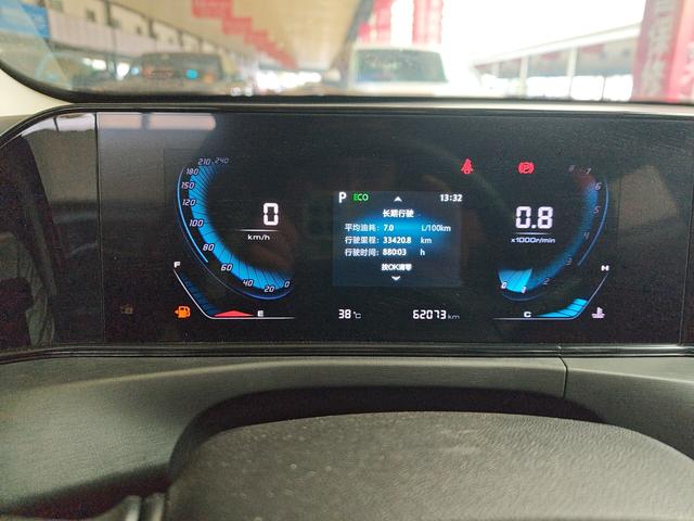 Changan Eado 2021 thumb 5