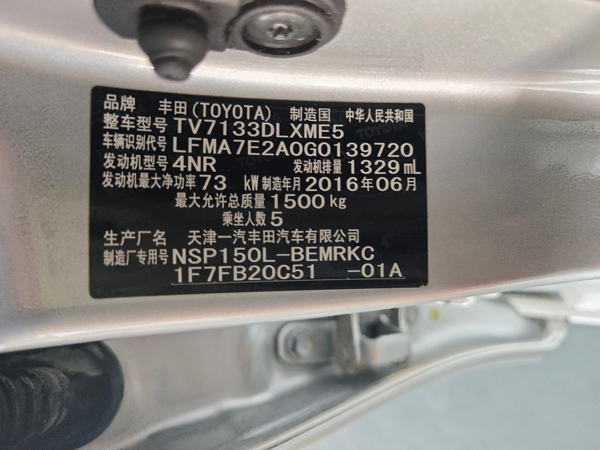 Toyota Vios 2014 thumb 8