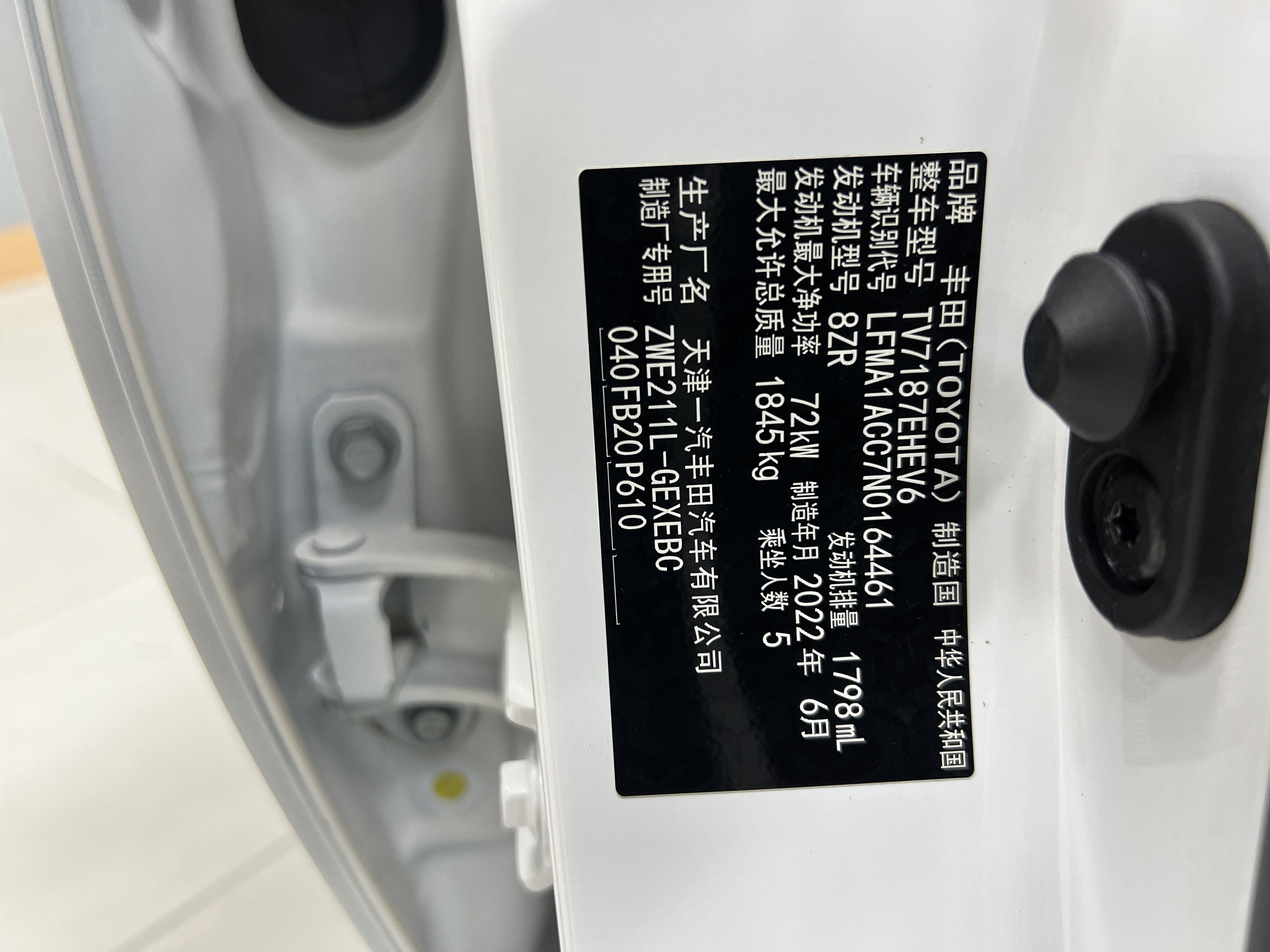 Toyota Corolla Rumion 2021 thumb 9