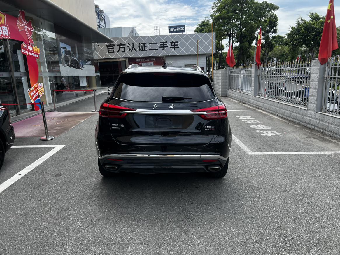 Hongqi HS5 2022 thumb 3