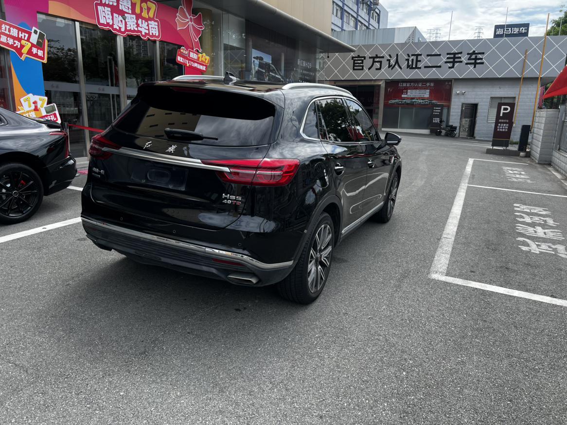 Hongqi HS5 2022 thumb 4