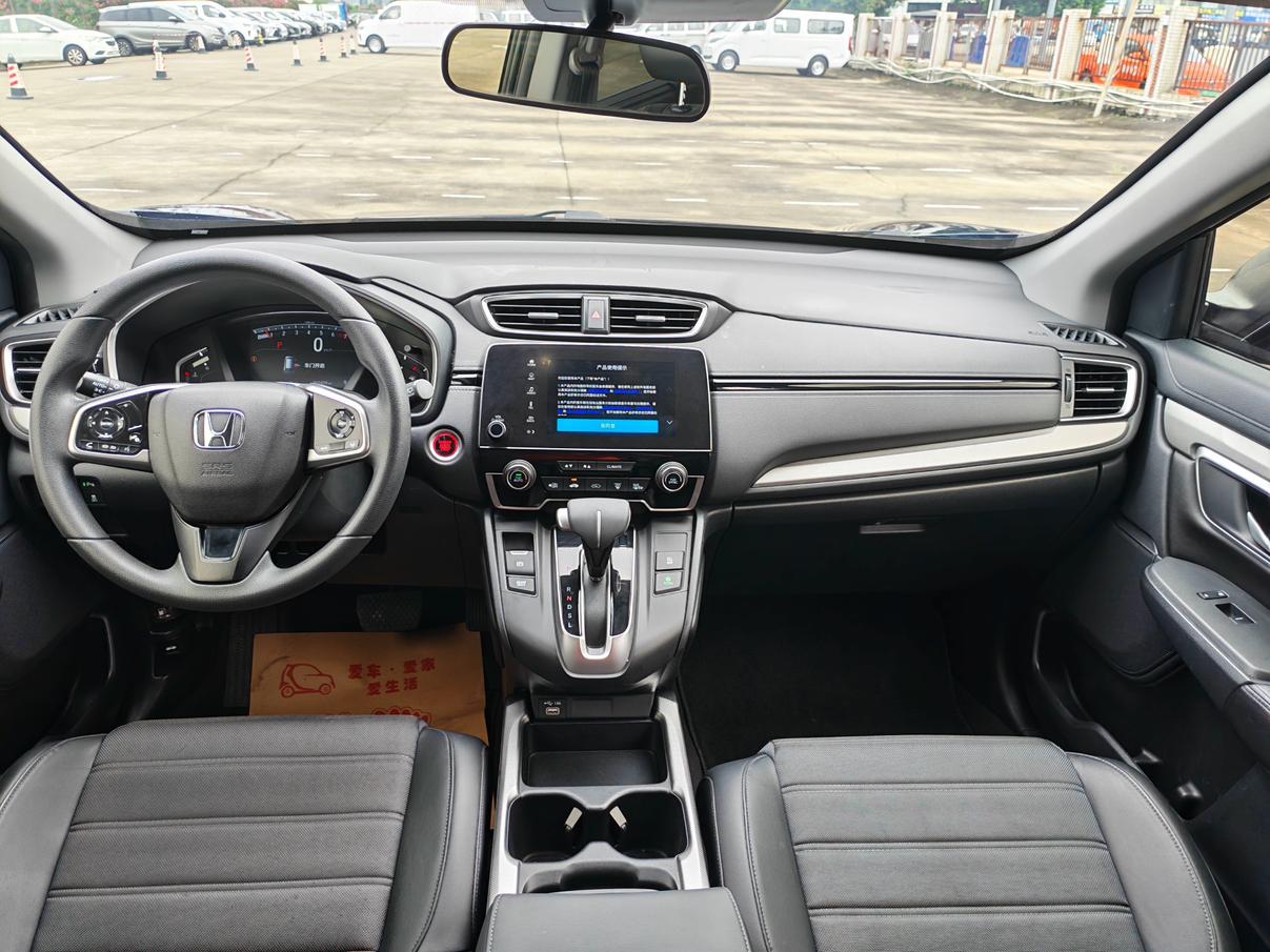 Honda CR-V 2021 thumb 6