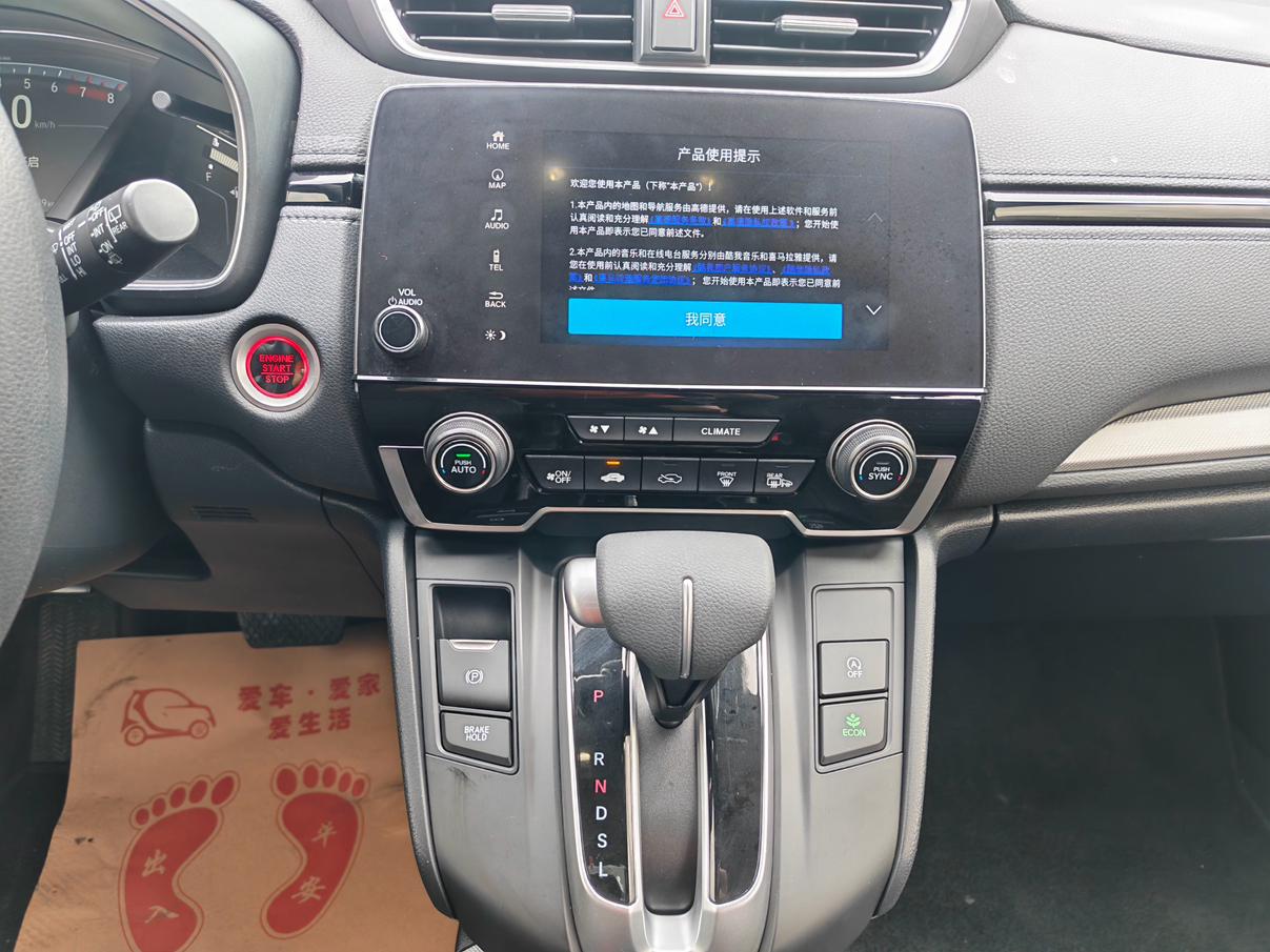 Honda CR-V 2021 thumb 7