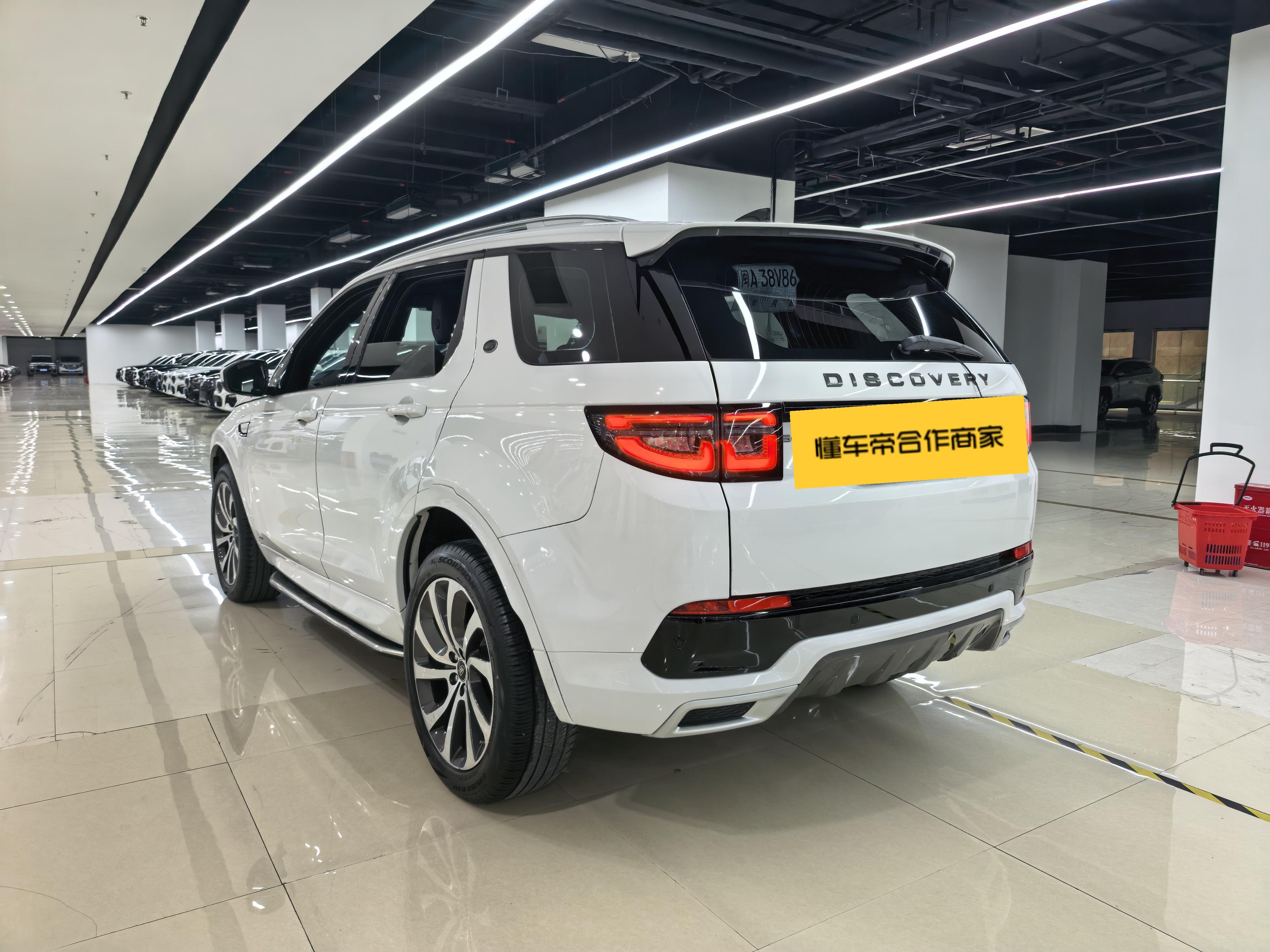 Land Rover Discovery Sport 2020 thumb 2