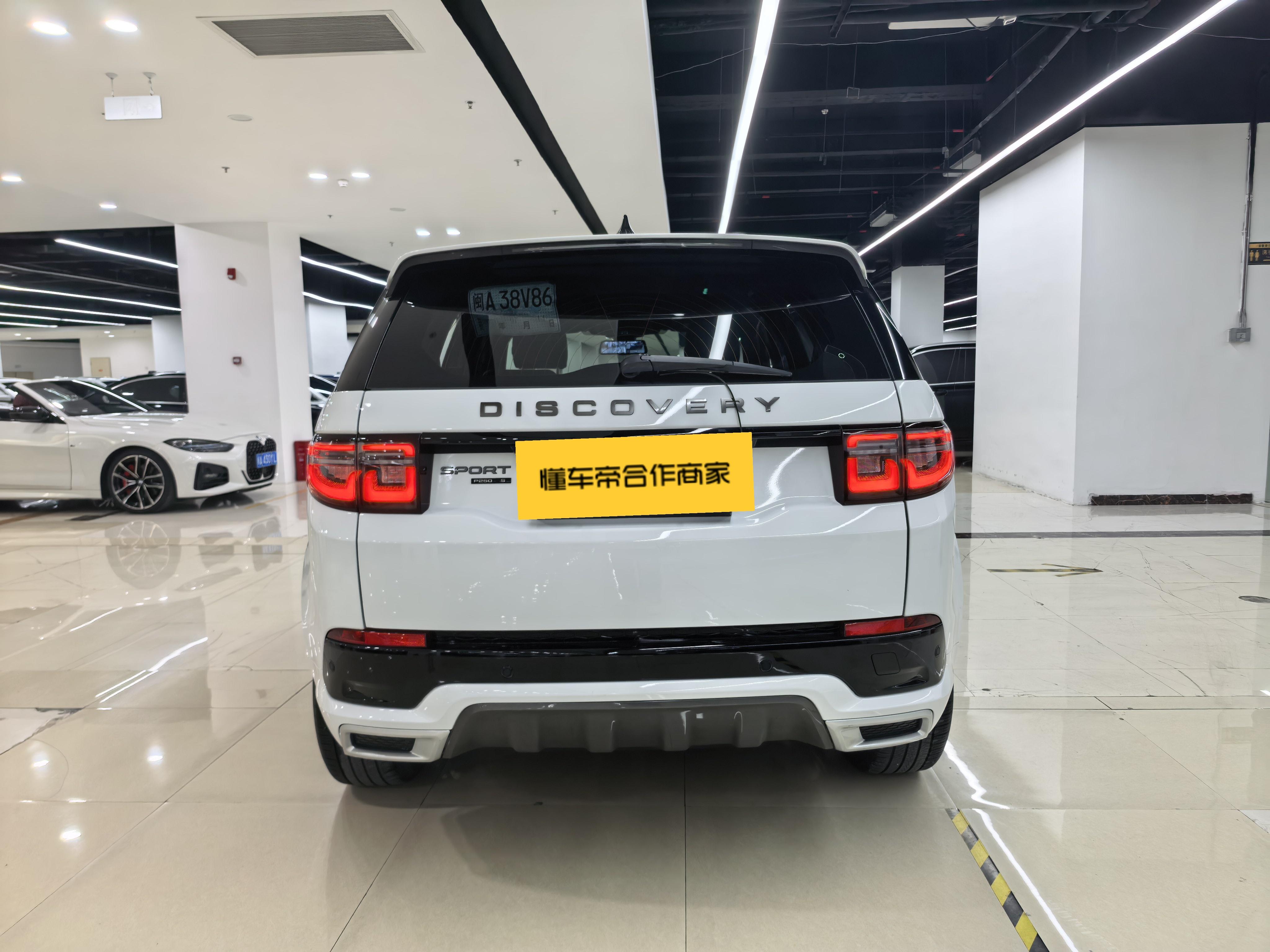 Land Rover Discovery Sport 2020 thumb 3