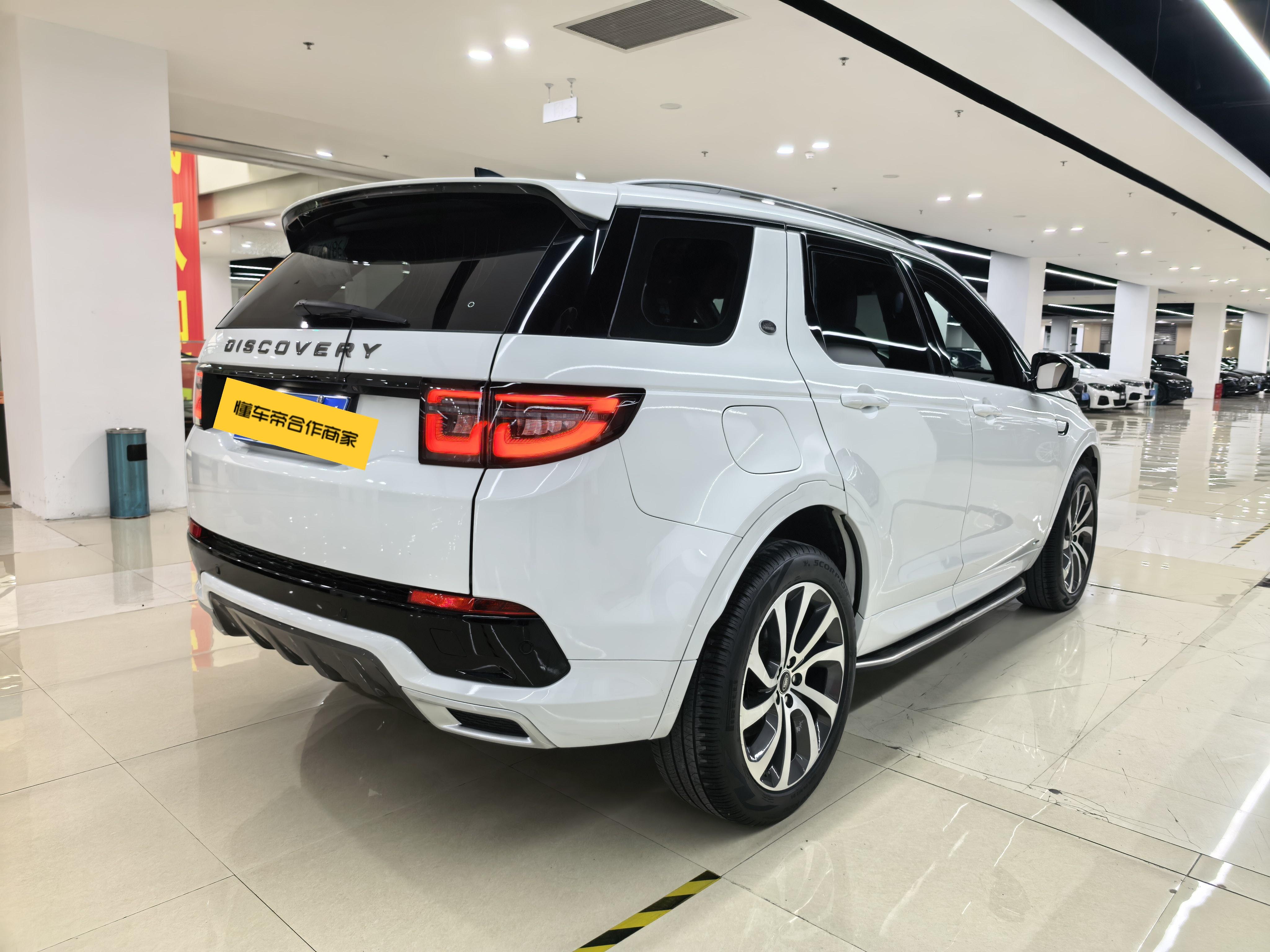 Land Rover Discovery Sport 2020 thumb 4