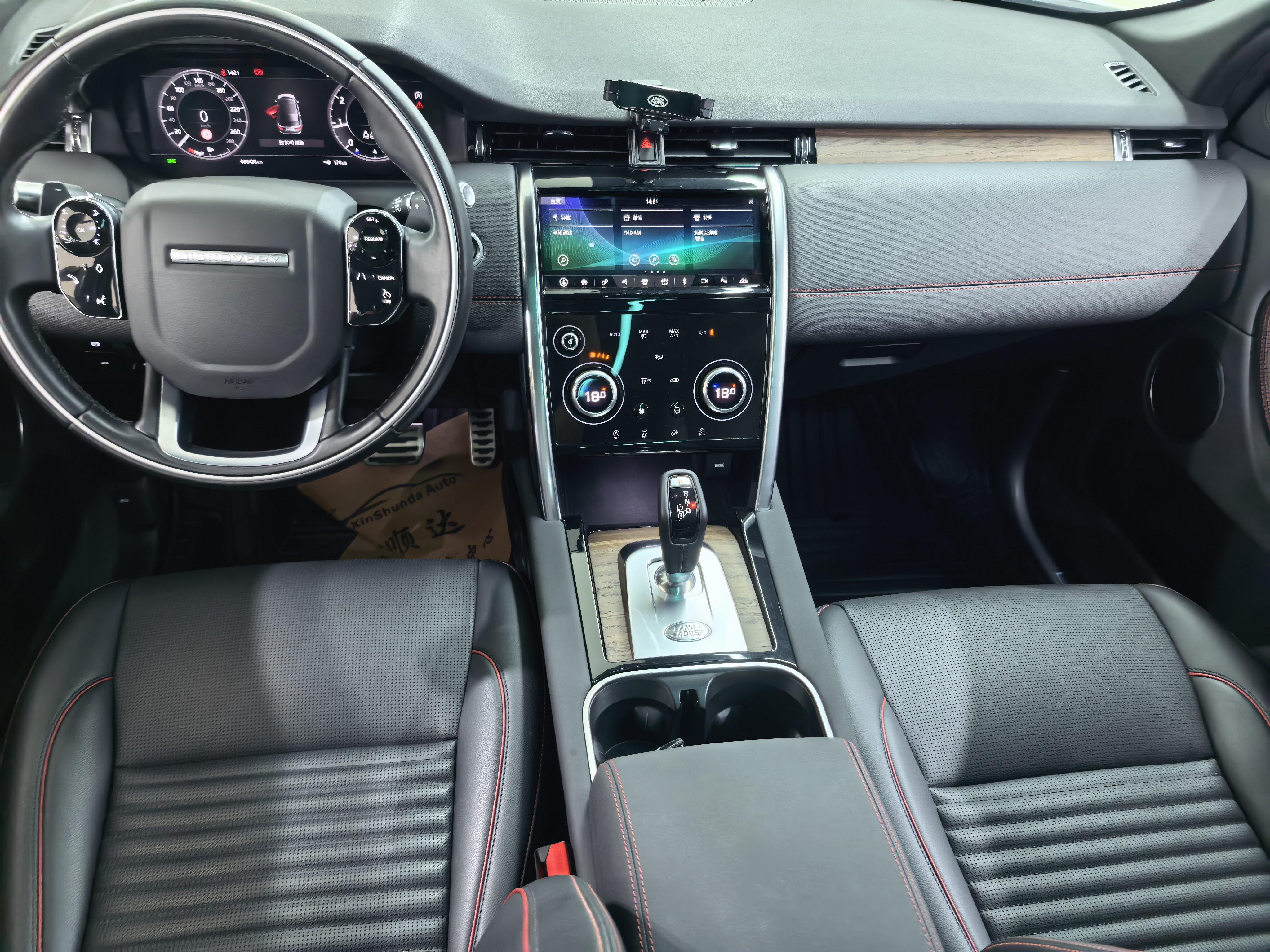 Land Rover Discovery Sport 2020 thumb 5