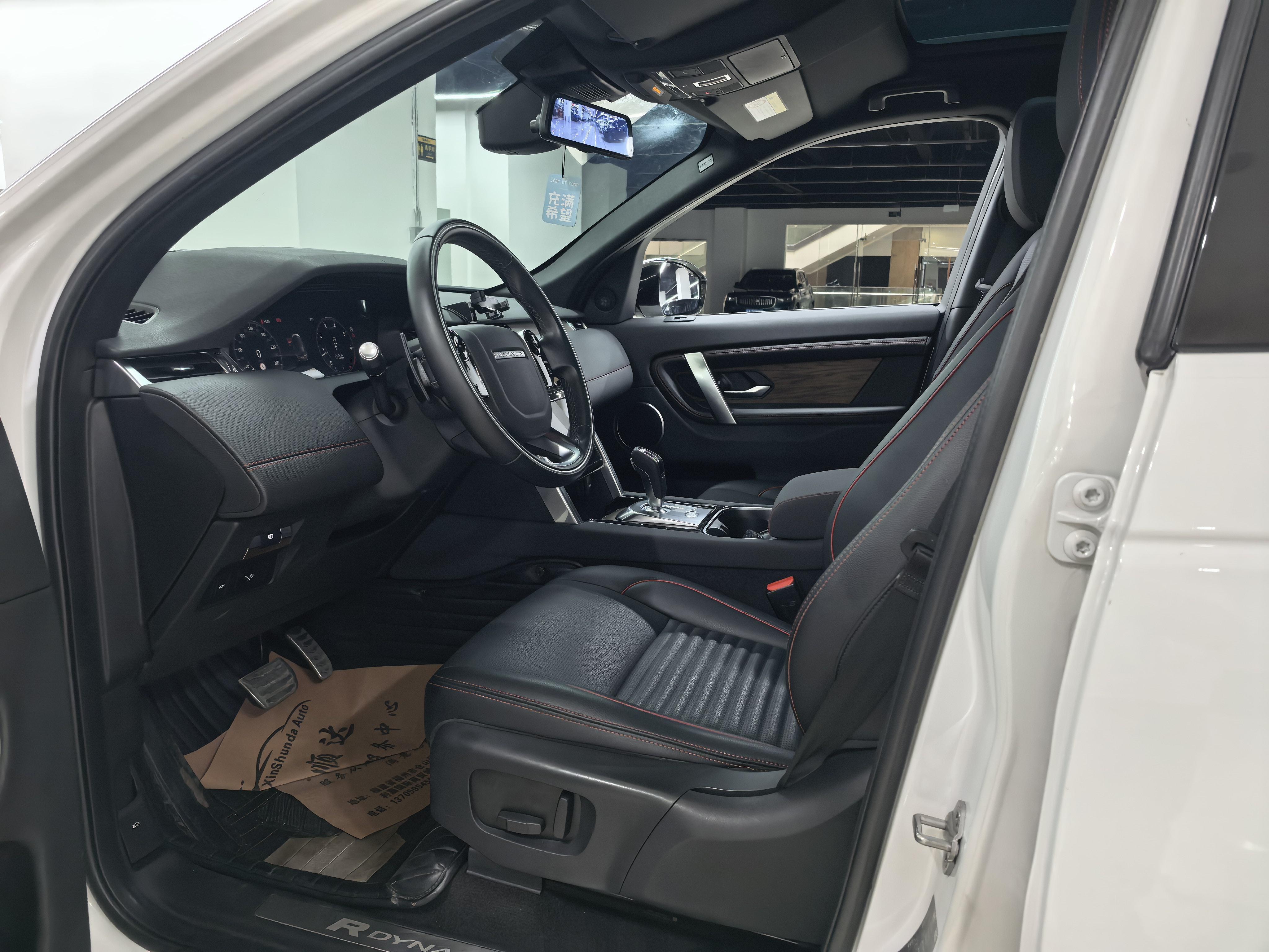 Land Rover Discovery Sport 2020 thumb 7