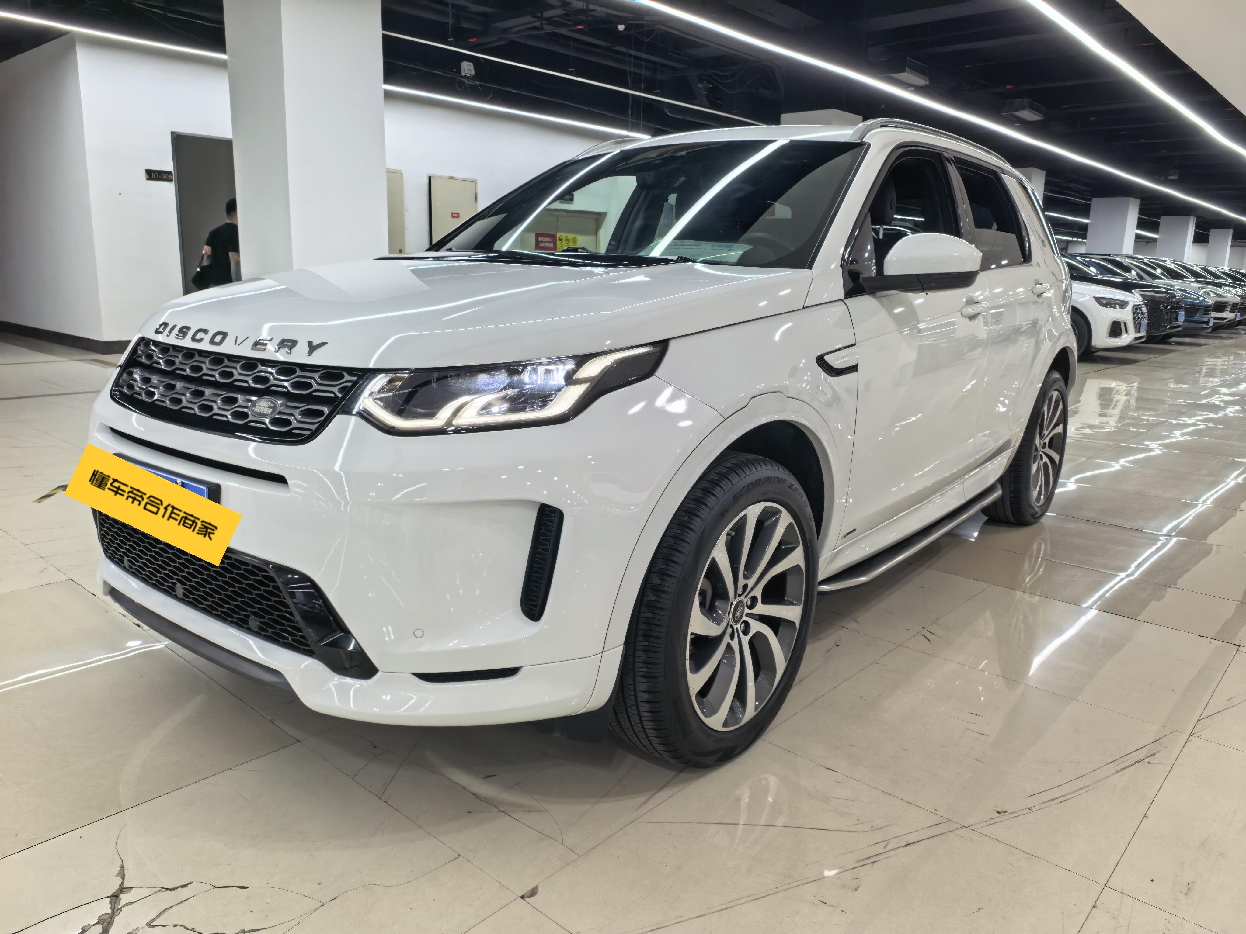Land Rover Discovery Sport 2020 thumb 10