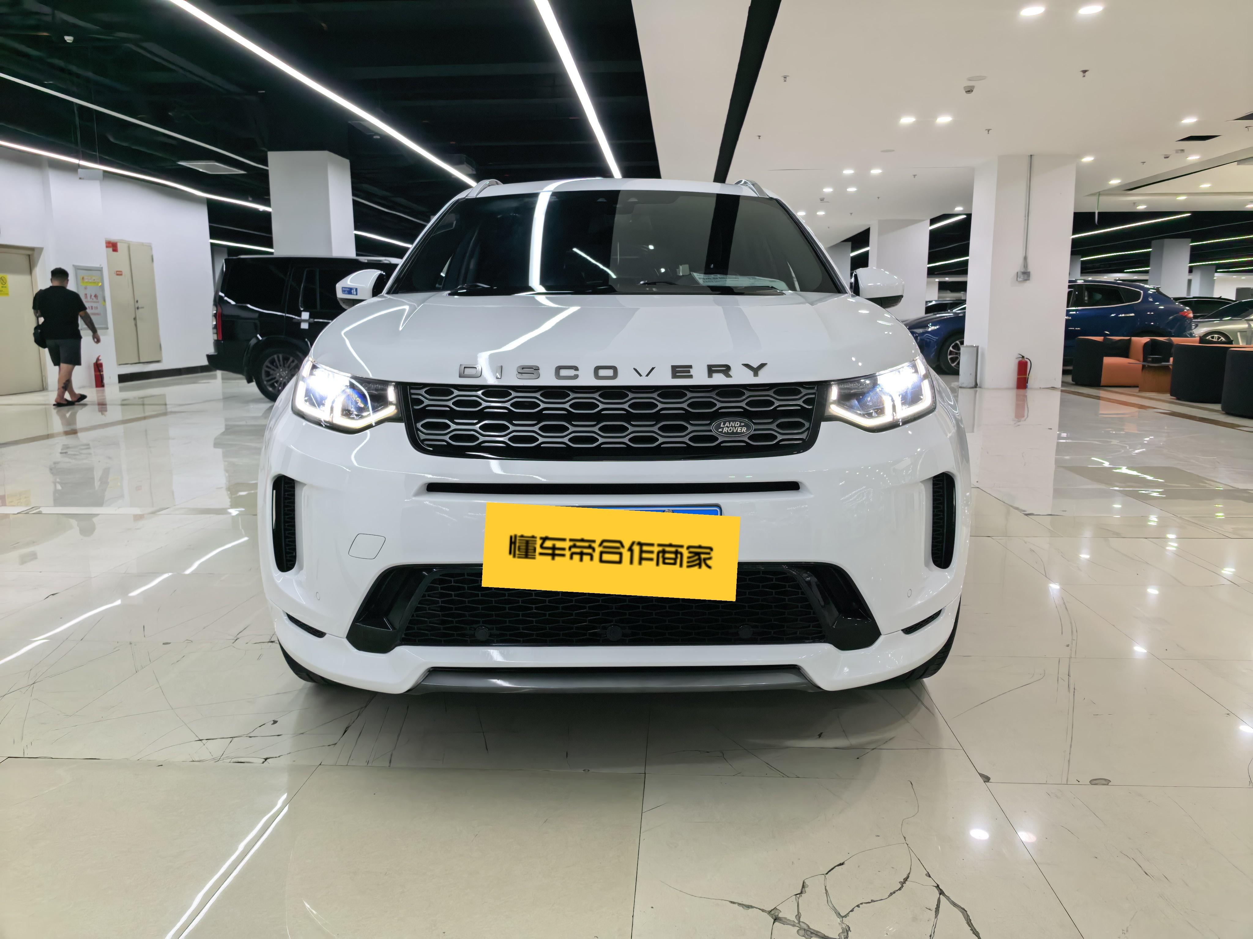 Land Rover Discovery Sport 2020 thumb 11