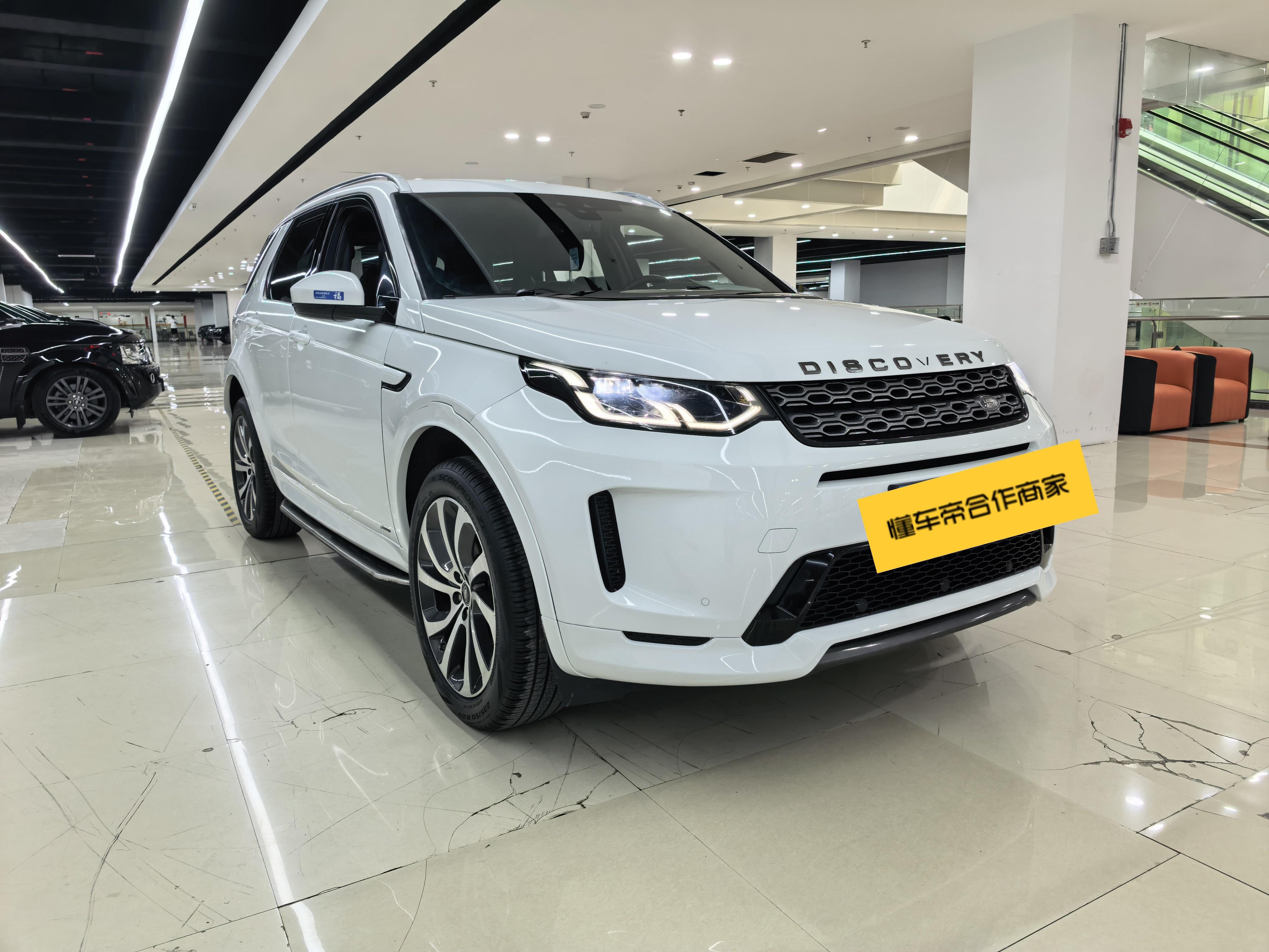 Land Rover Discovery Sport 2020 thumb 12