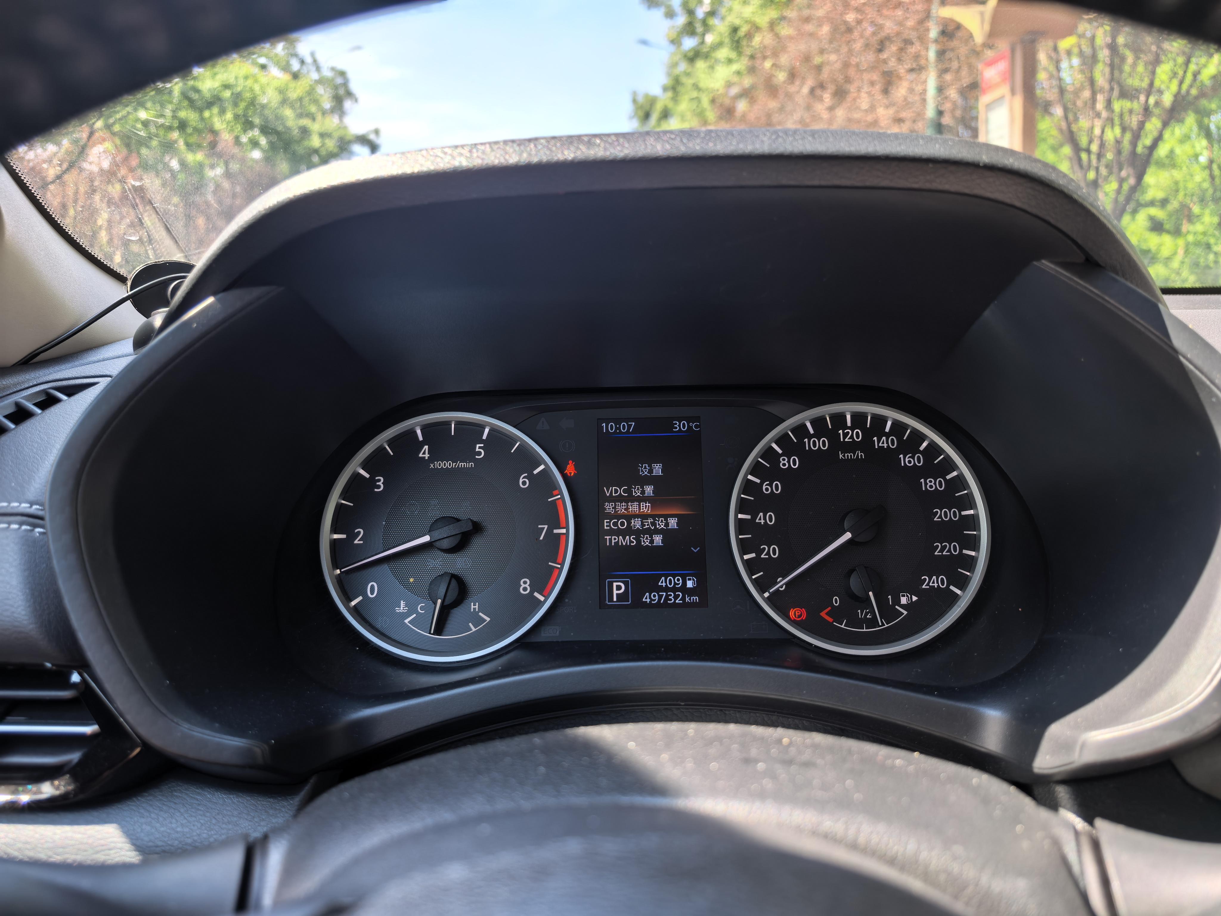 Nissan Sylphy 2020 thumb 6