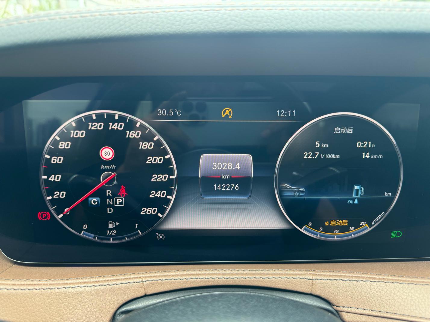Mercedes-Benz S-Класс 2019 thumb 8