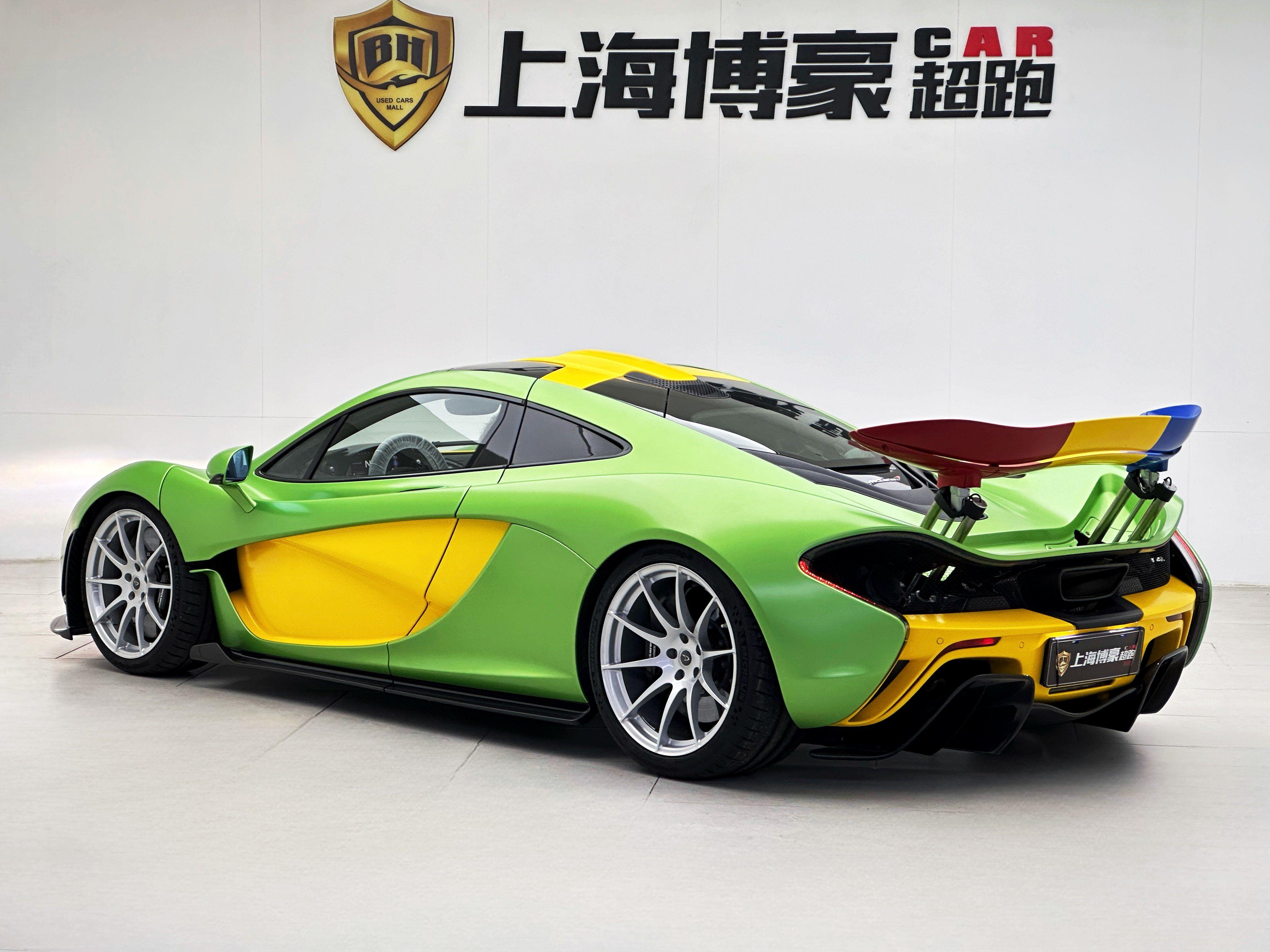McLaren P1 2014 thumb 2