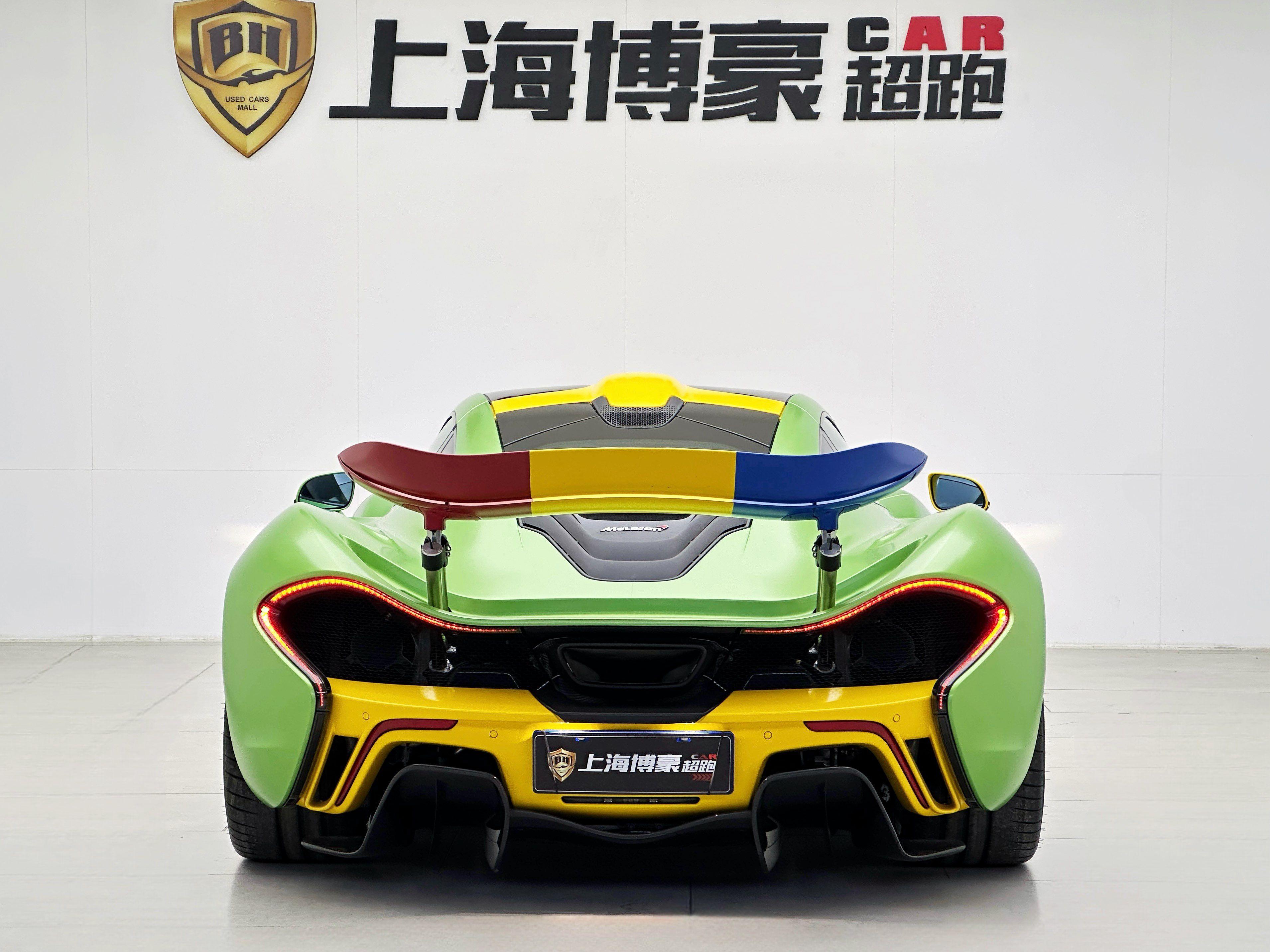 McLaren P1 2014 thumb 3