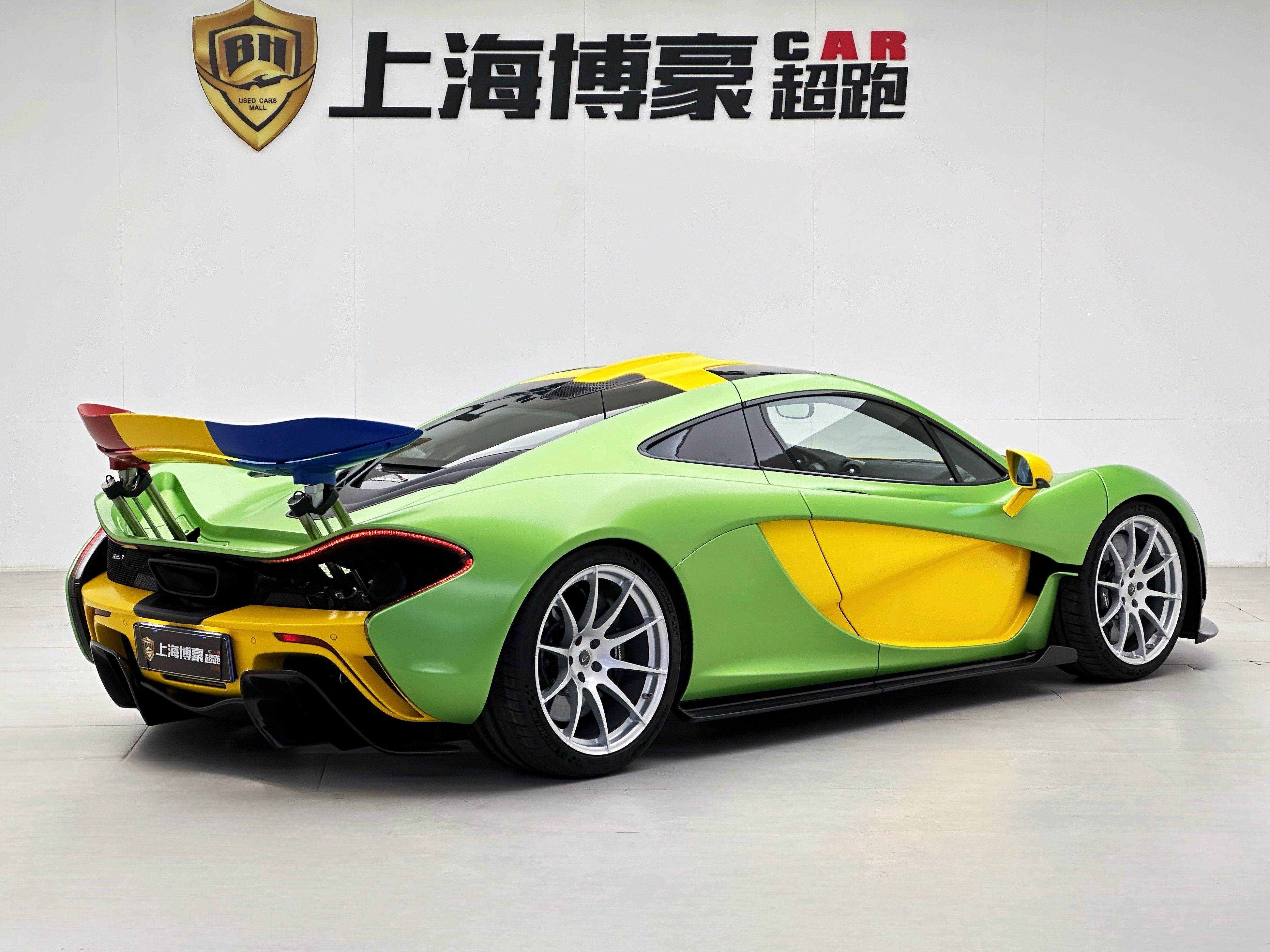 McLaren P1 2014 thumb 4