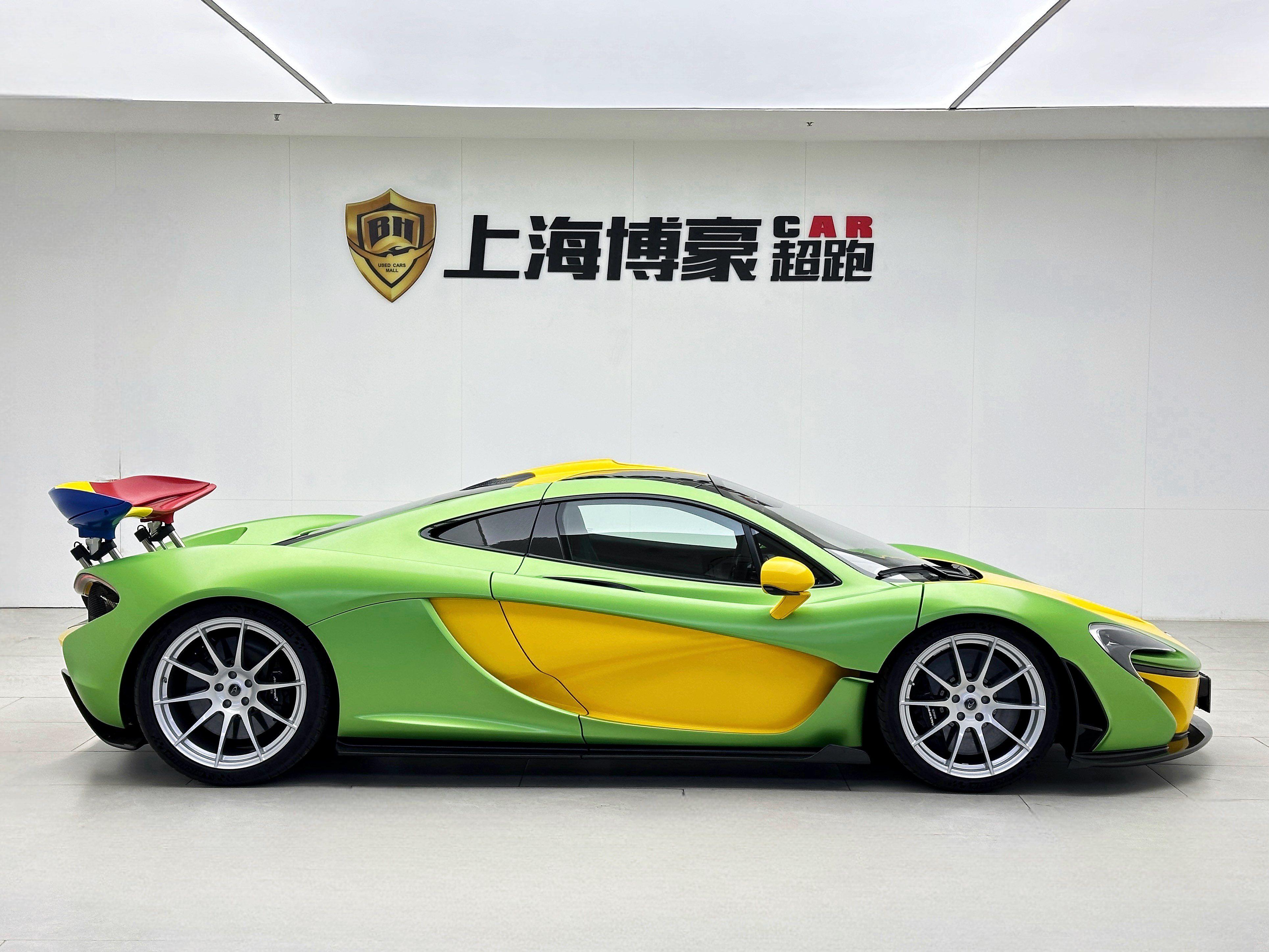McLaren P1 2014 thumb 5