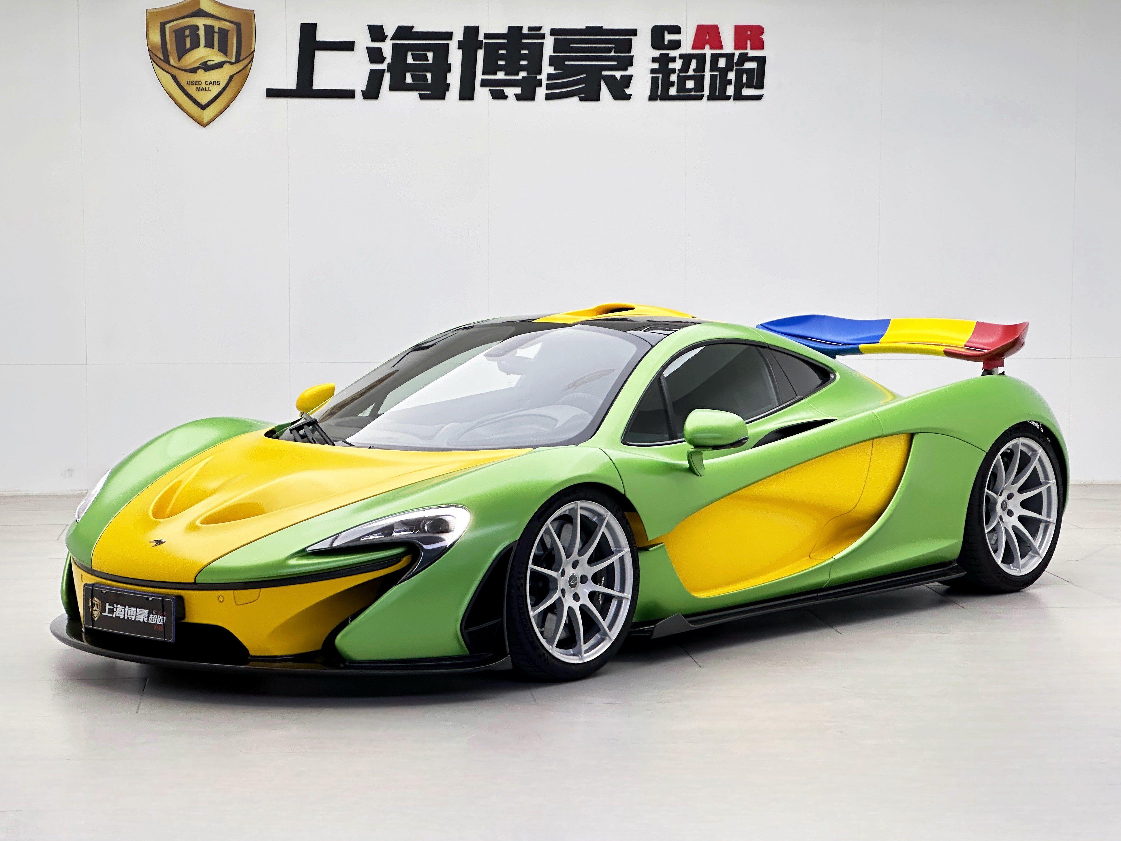McLaren P1 2014 thumb 7