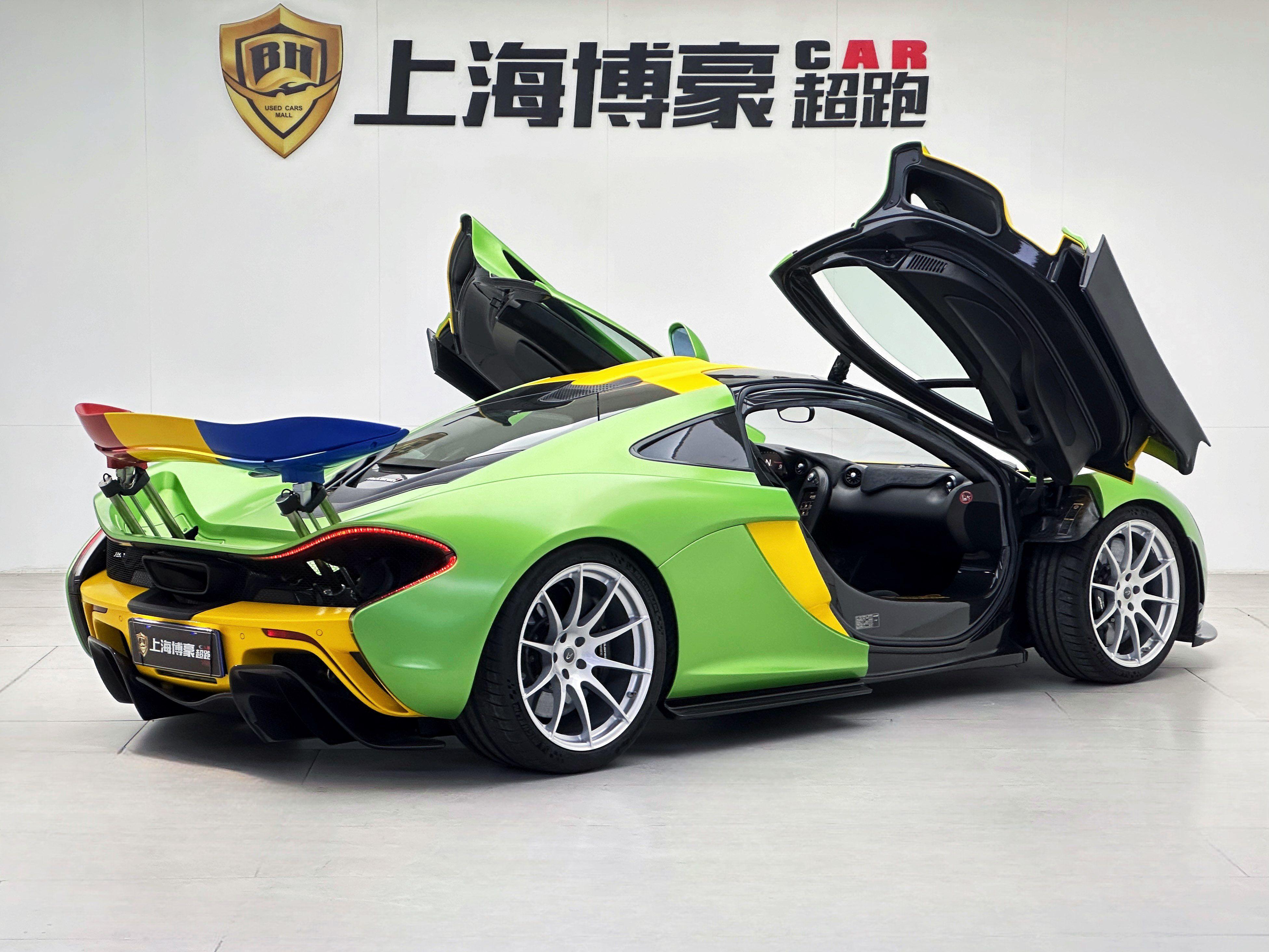 McLaren P1 2014 thumb 8