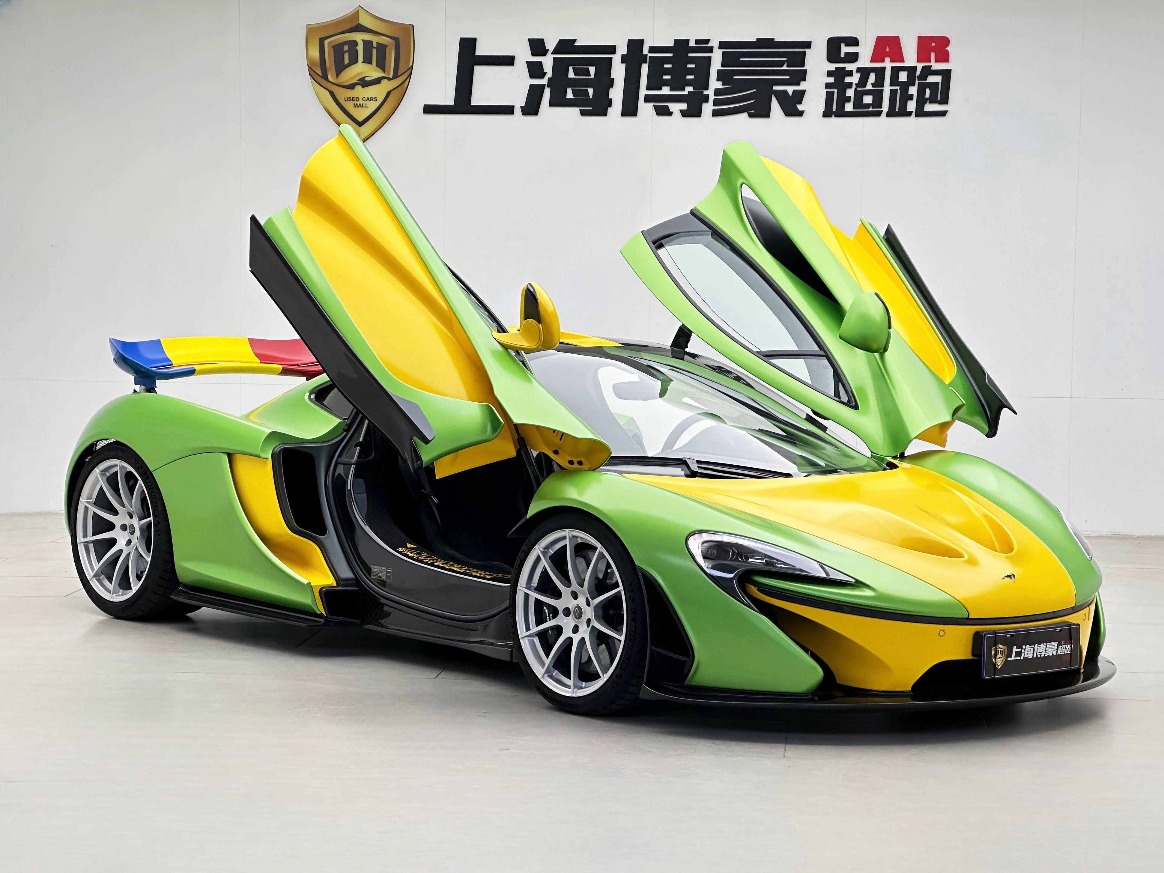 McLaren P1 2014 thumb 10