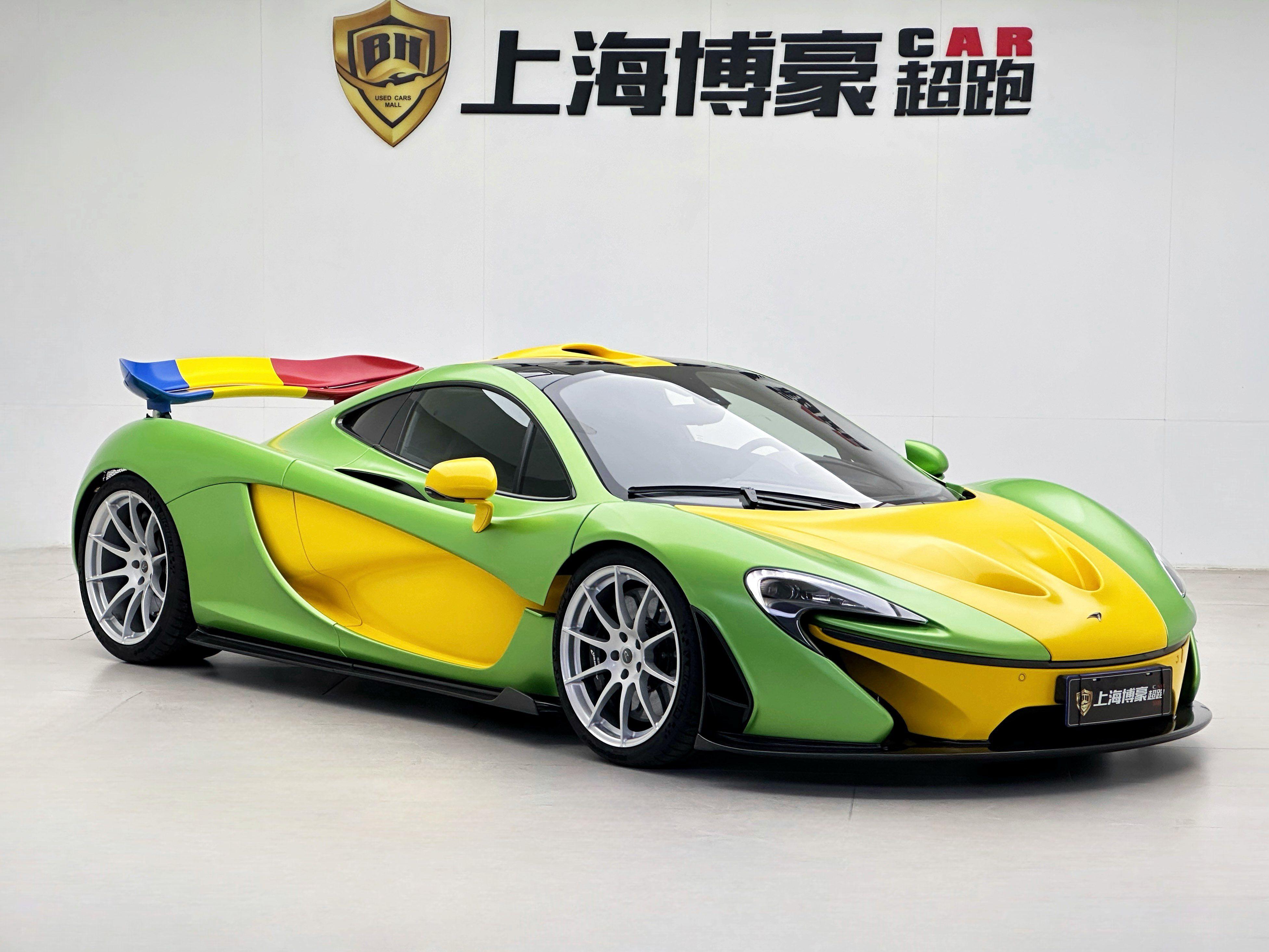 McLaren P1 2014 thumb 12