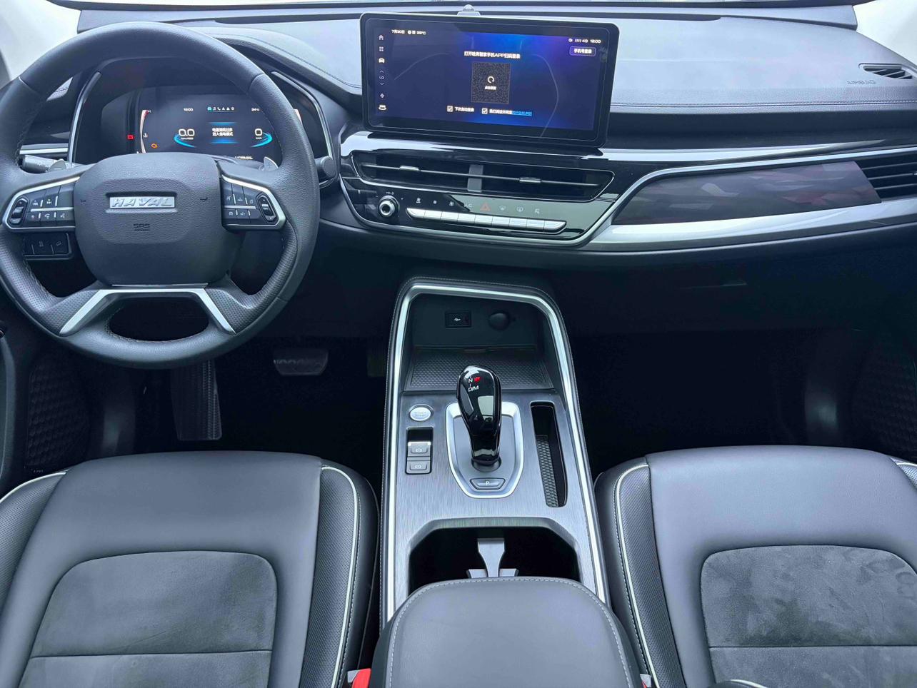 Haval H6 2021 thumb 9