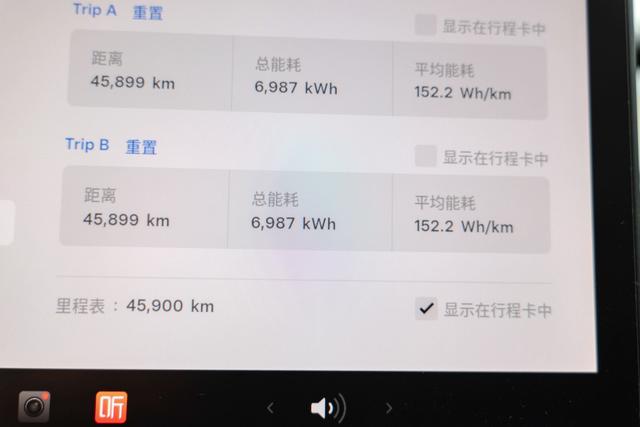 Tesla Model 3 2022 thumb 11