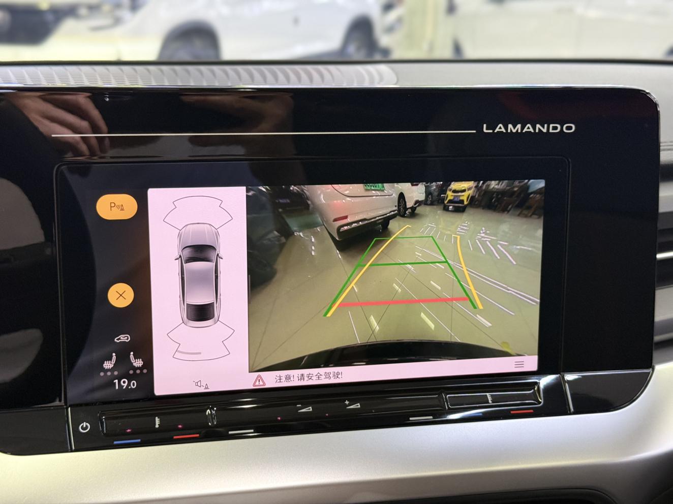 Volkswagen Lamando 2024 thumb 6