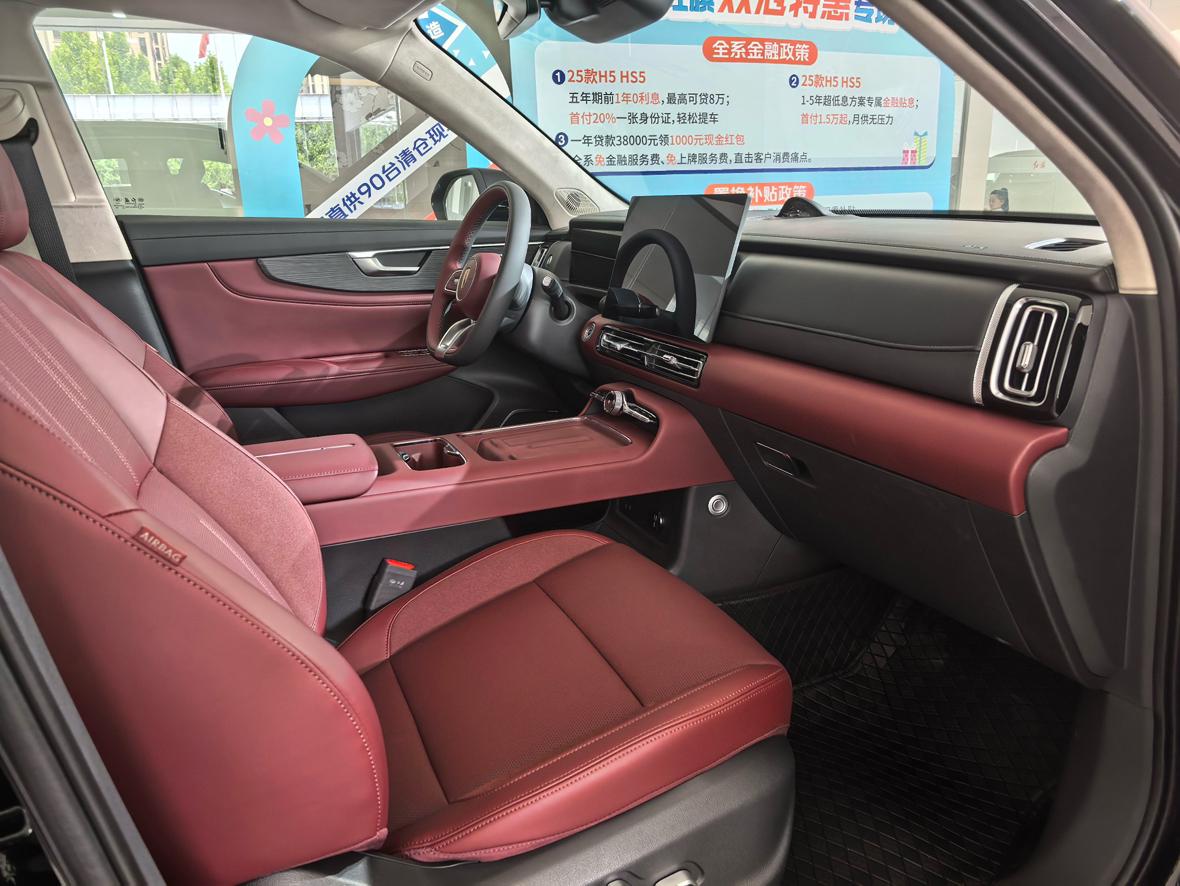 Hongqi HS5 2026 thumb 7