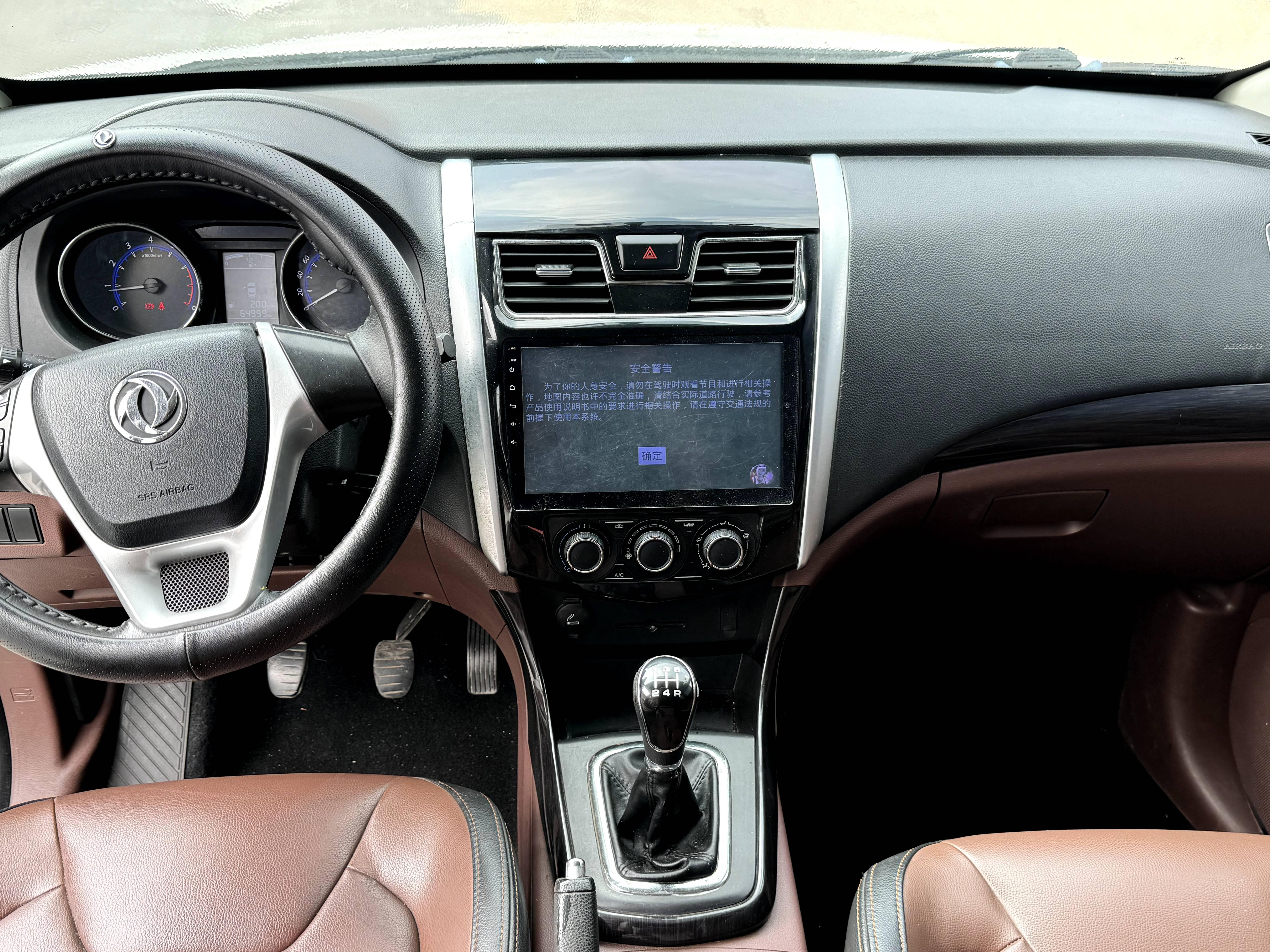 Dongfeng Fengxing SX6 2016 thumb 8