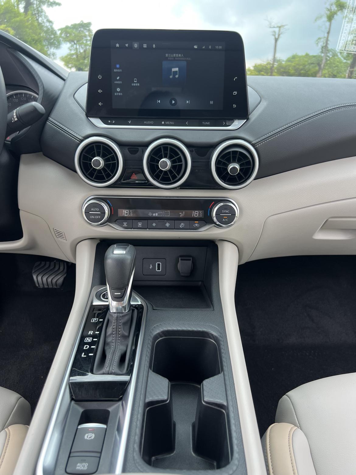 Nissan Sylphy 2022 thumb 9
