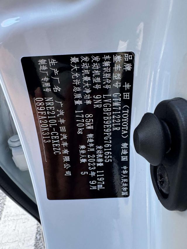 Toyota Levin 2023 thumb 4
