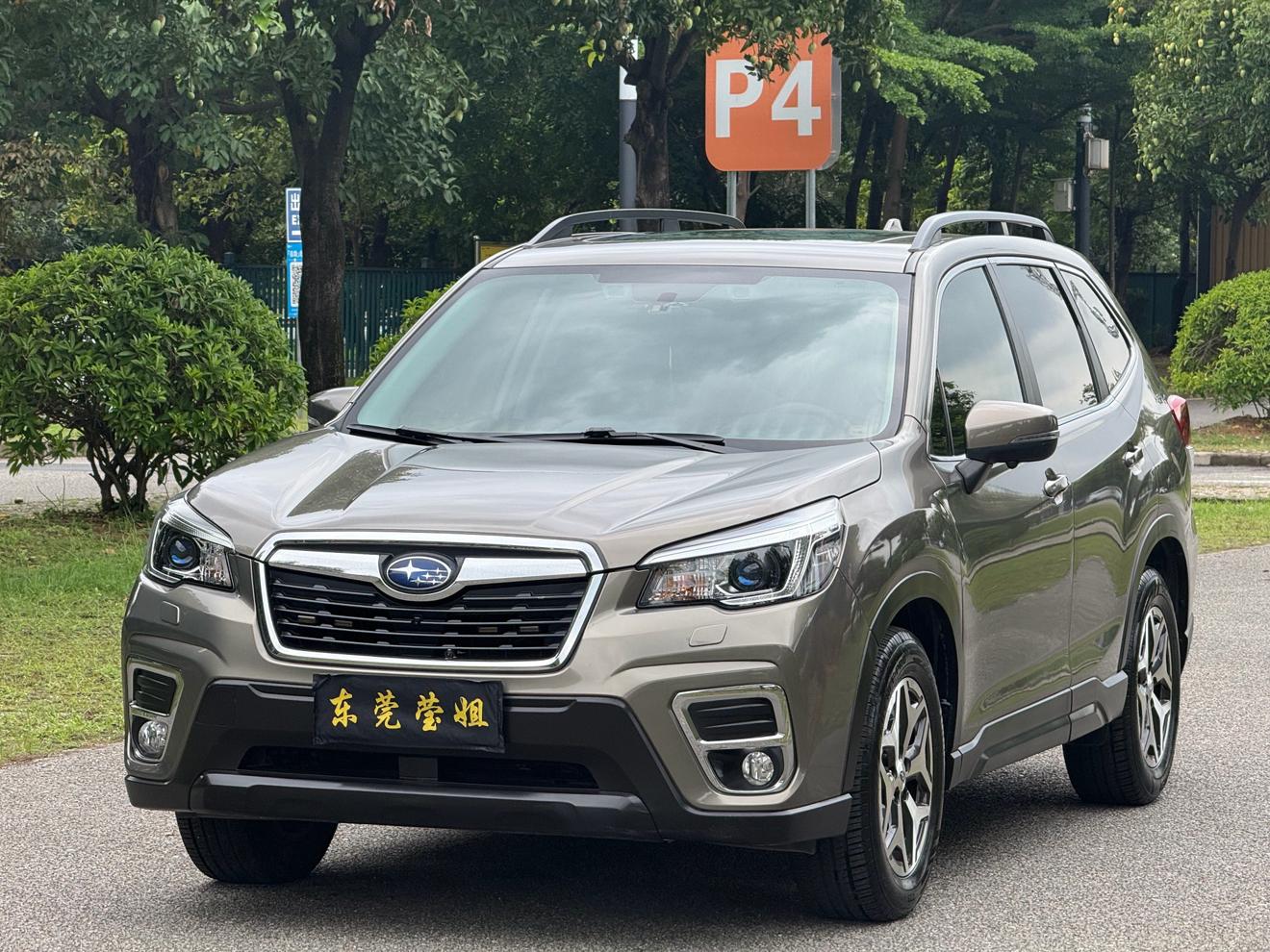 Subaru Forester 2021 thumb 9