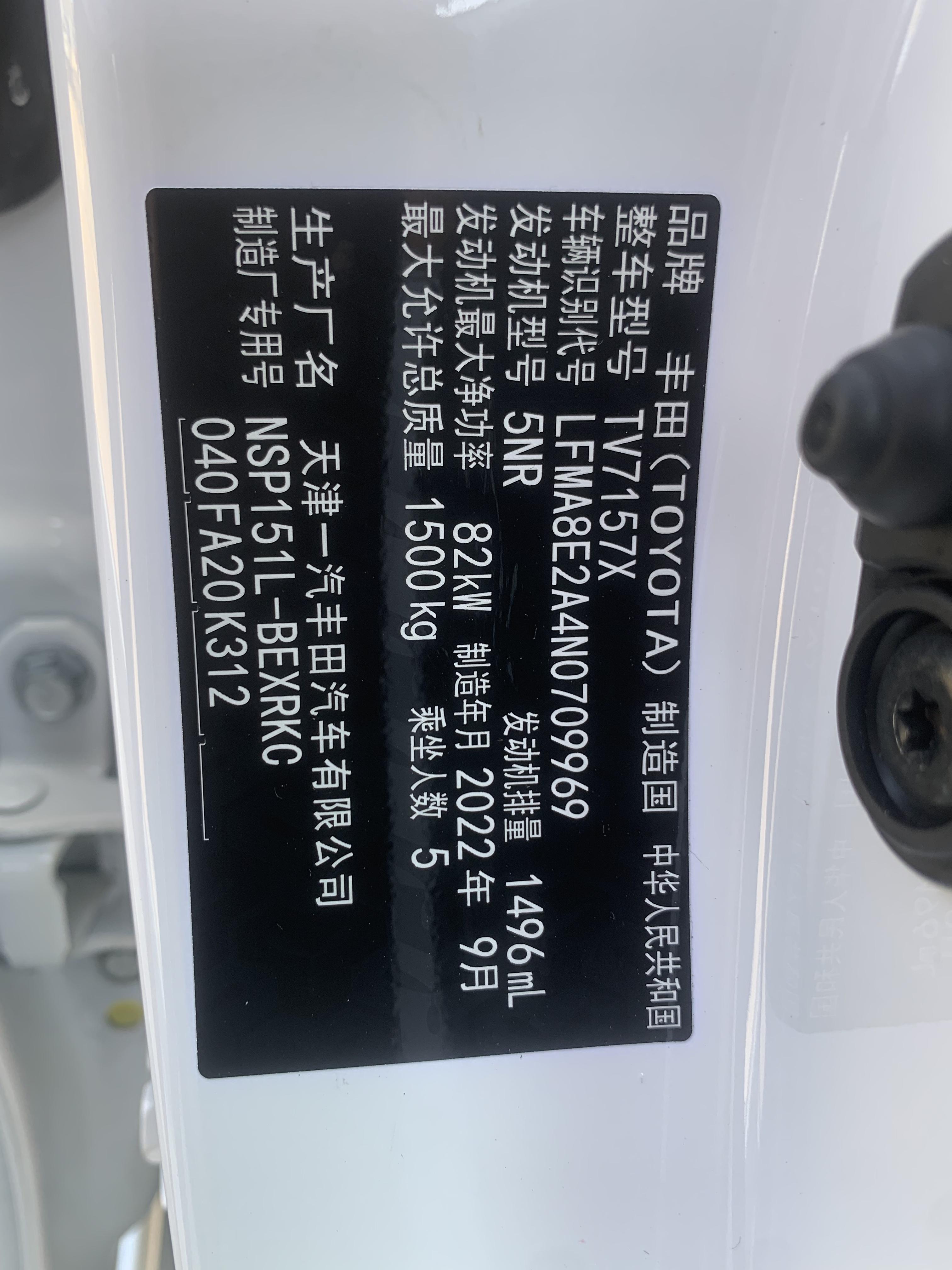 Toyota Vios 2021 thumb 5