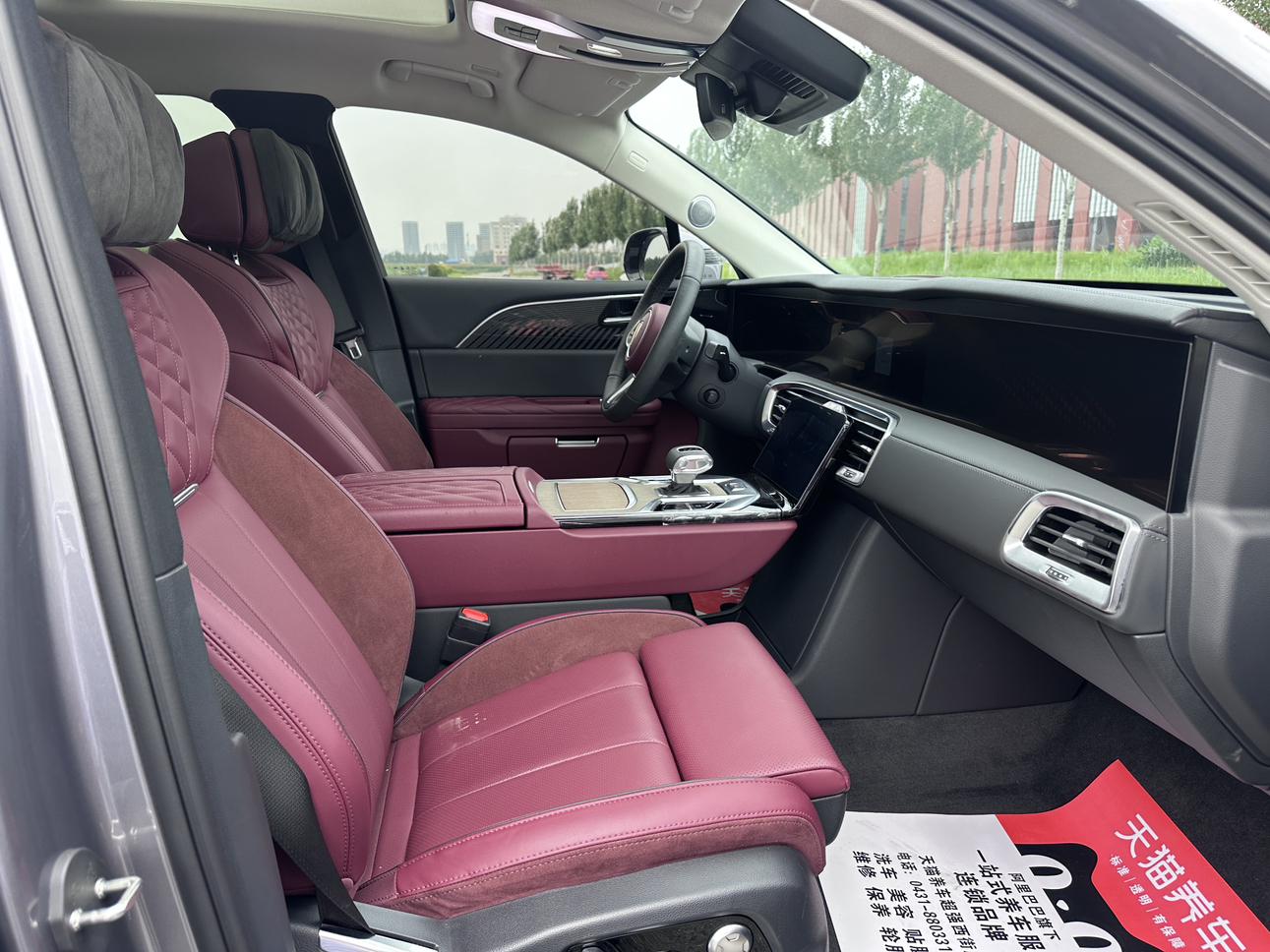 Hongqi E-HS9 2022 thumb 10