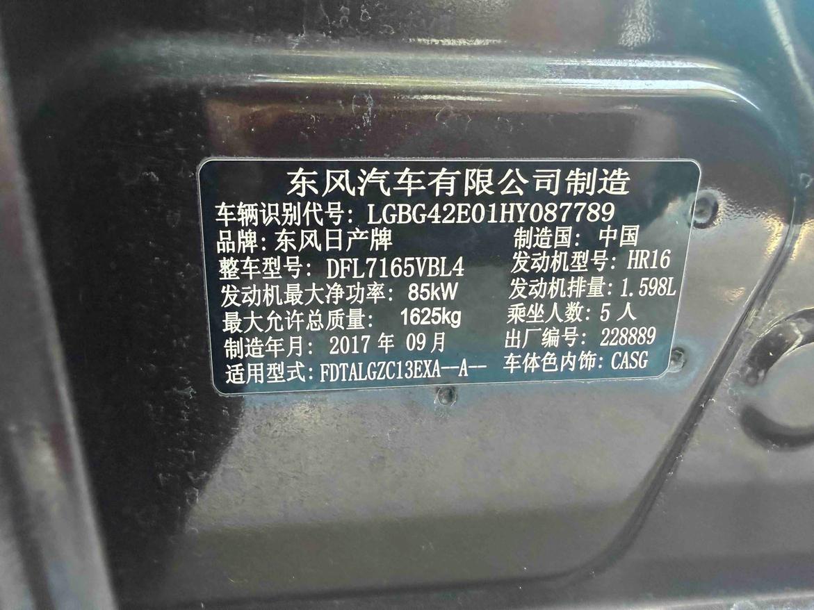 Nissan Tiida 2016 thumb 4