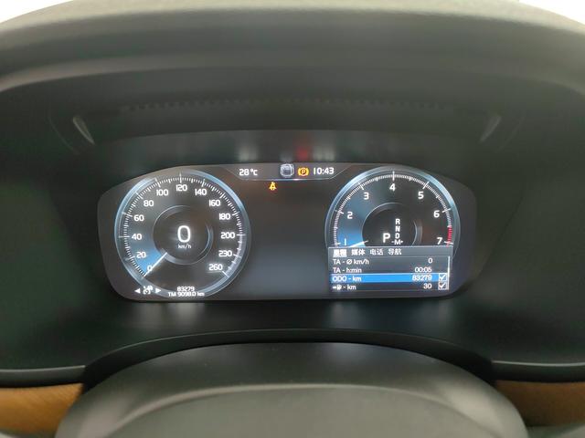 Volvo S90 2021 thumb 5
