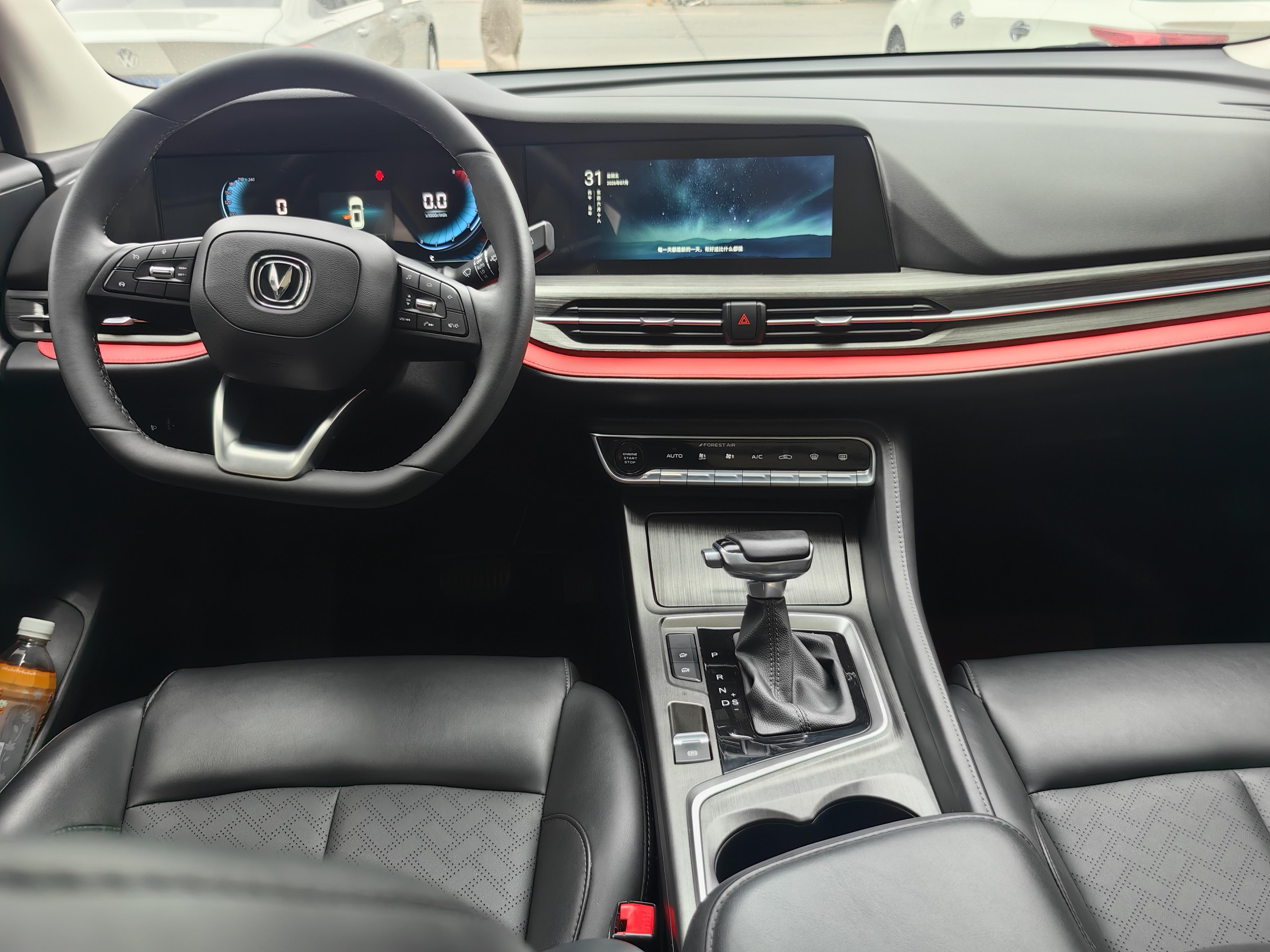 Changan CS55 2021 thumb 4