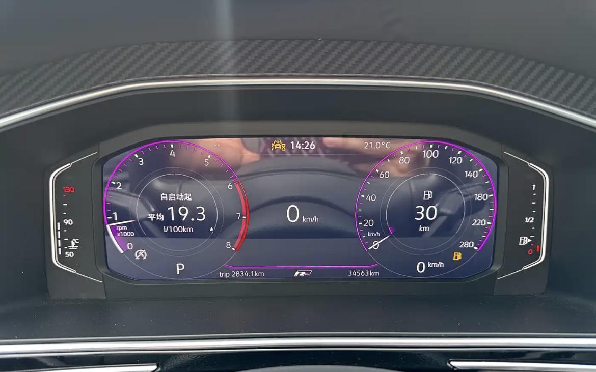Volkswagen Tiguan 2023 thumb 6