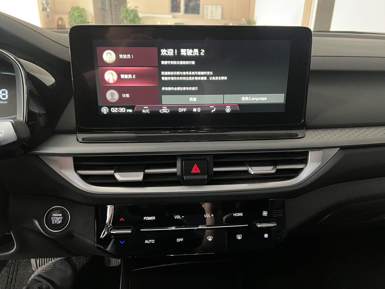 Kia K3 2024 thumb 9