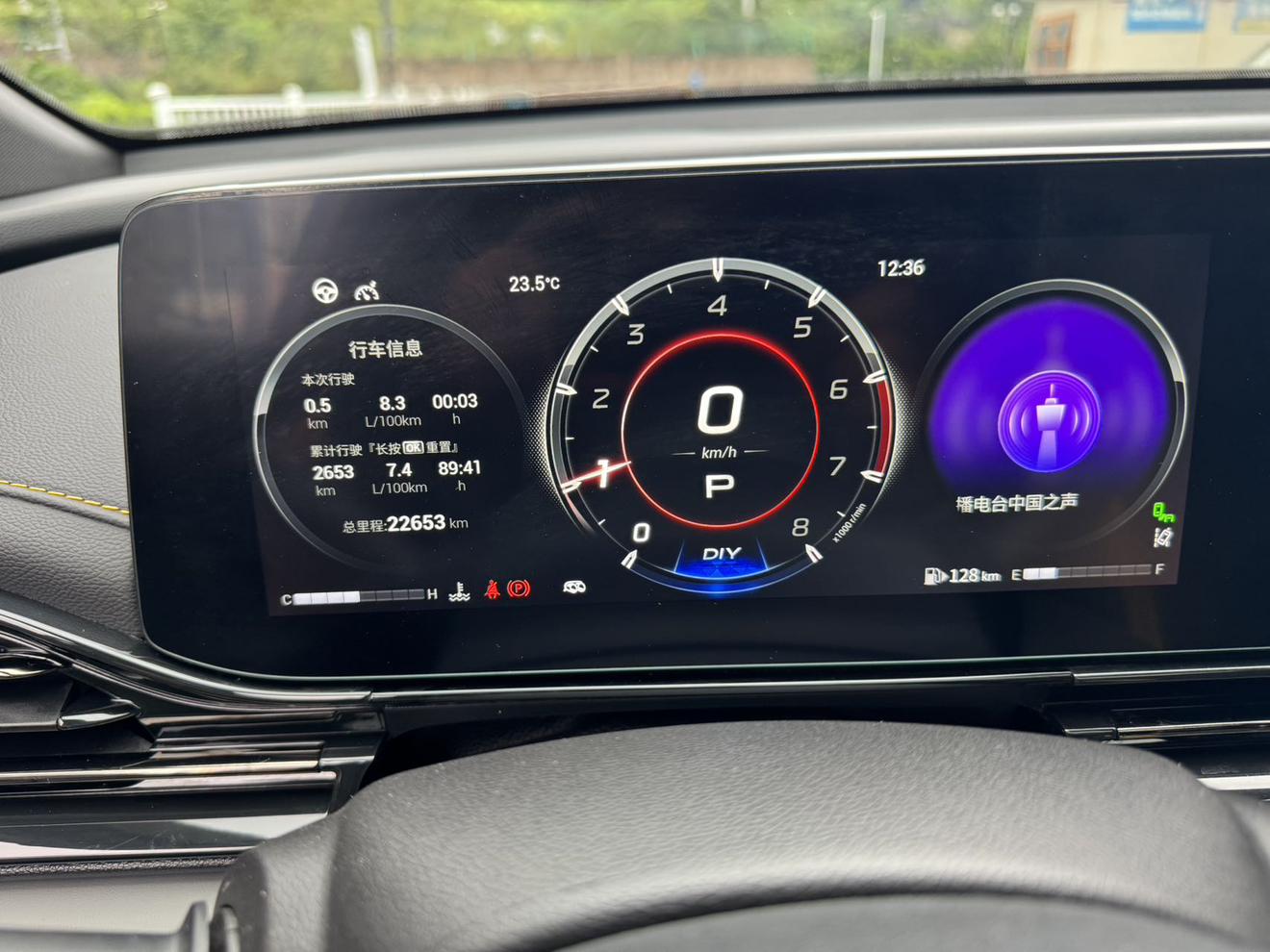 GAC TRUMPCHI 2023 thumb 11