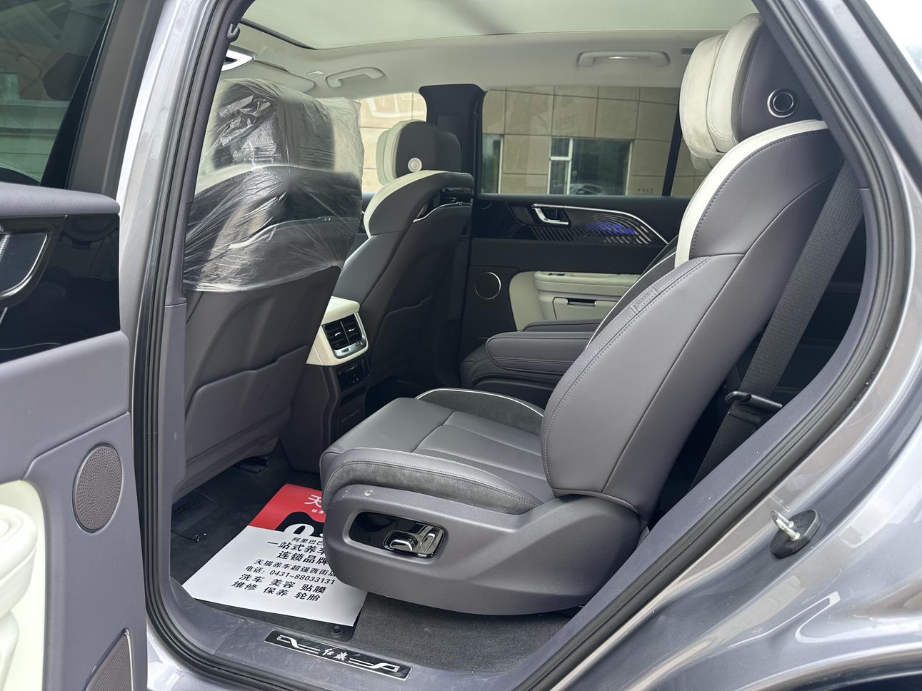 Hongqi E-HS9 2020 thumb 7