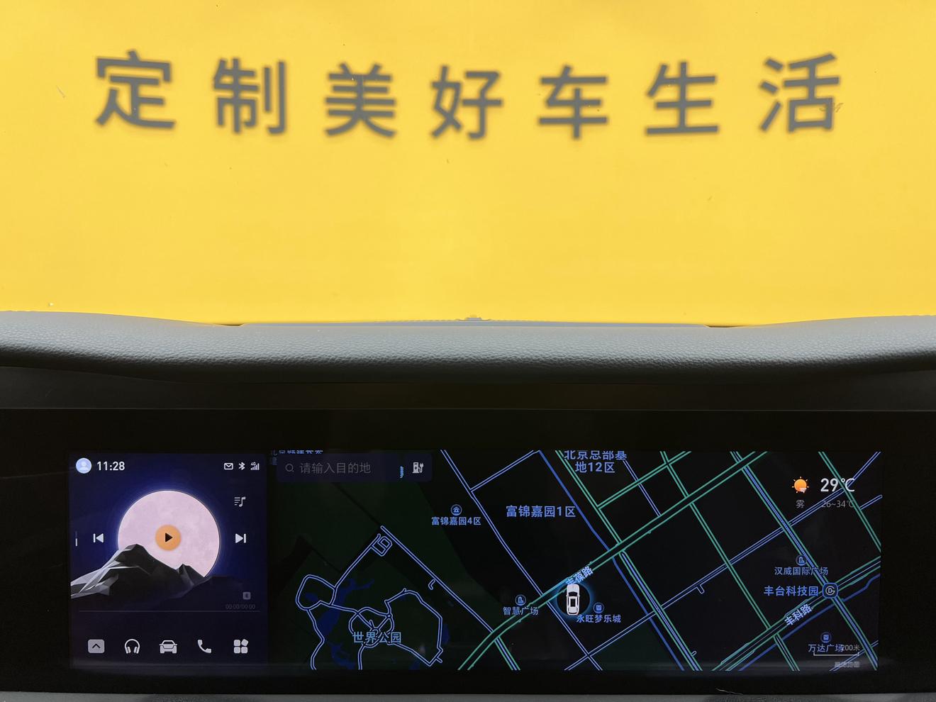 Hongqi E-HS9 2022 thumb 11