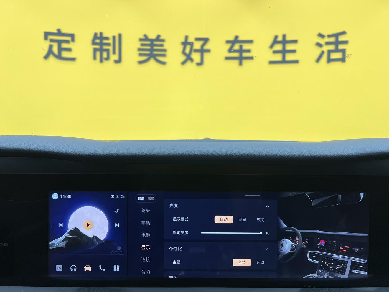Hongqi E-HS9 2022 thumb 12