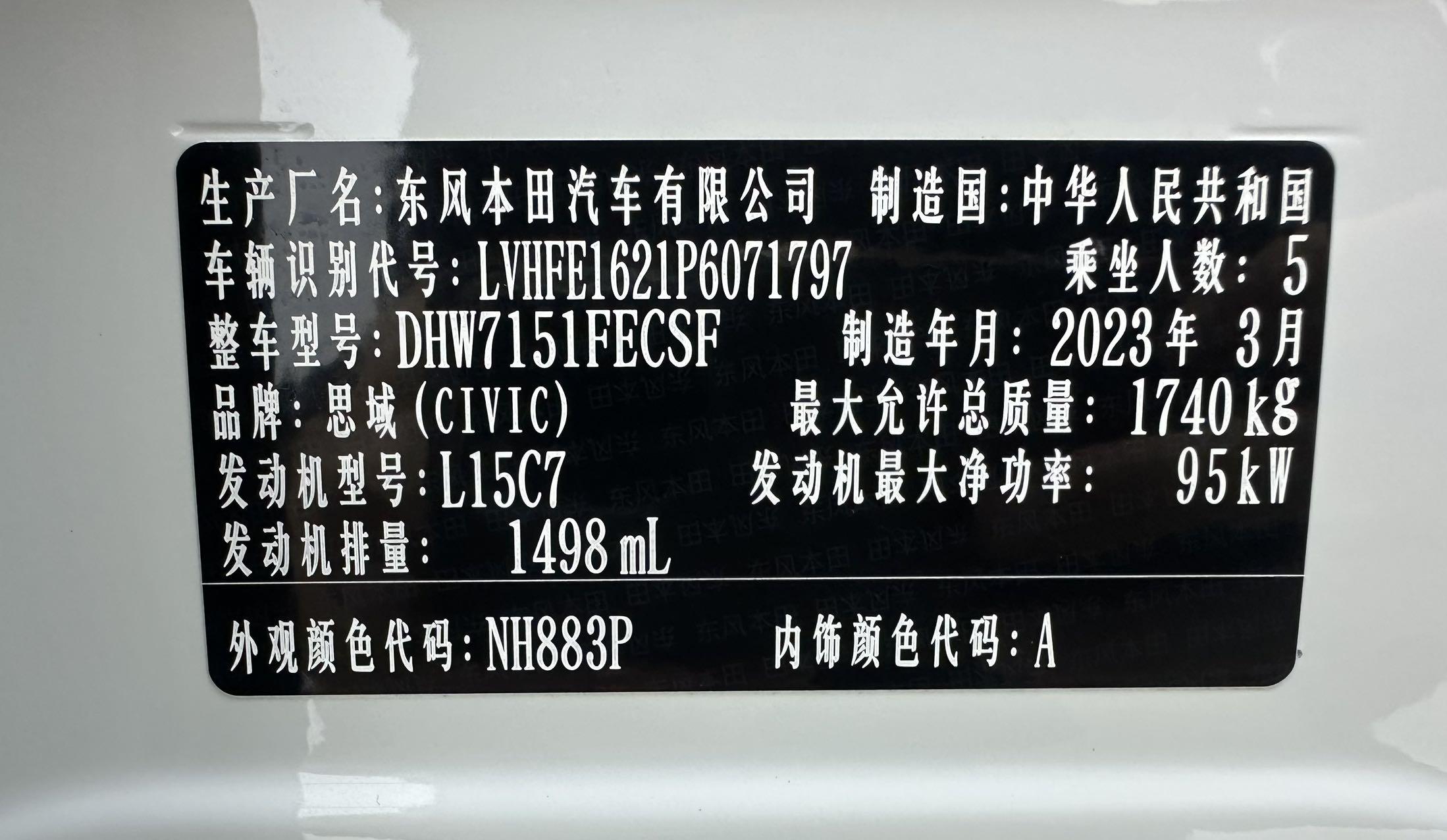 Honda Civic Ferio 2022 thumb 7