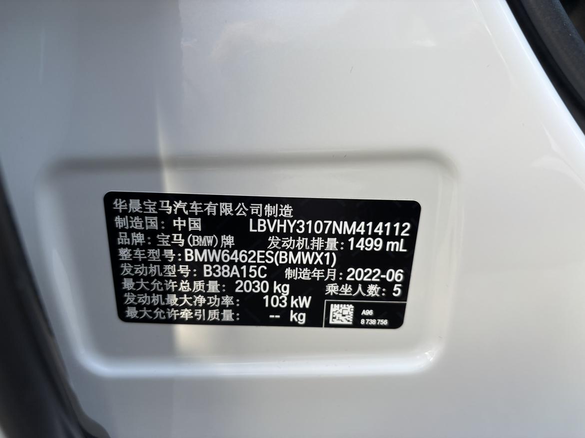 BMW X1 2022 thumb 6
