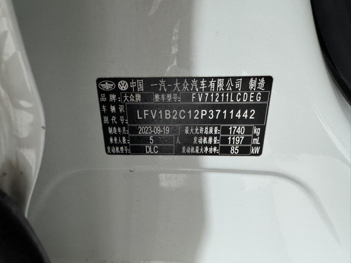 Volkswagen Tayron 2023 thumb 12