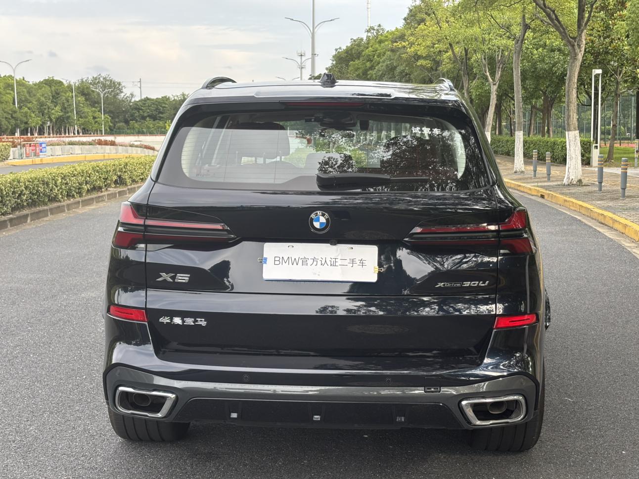 BMW X5 2025 thumb 2