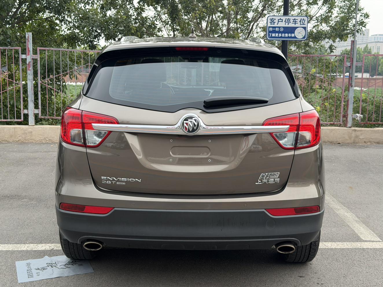 Buick Envision 2016 thumb 3