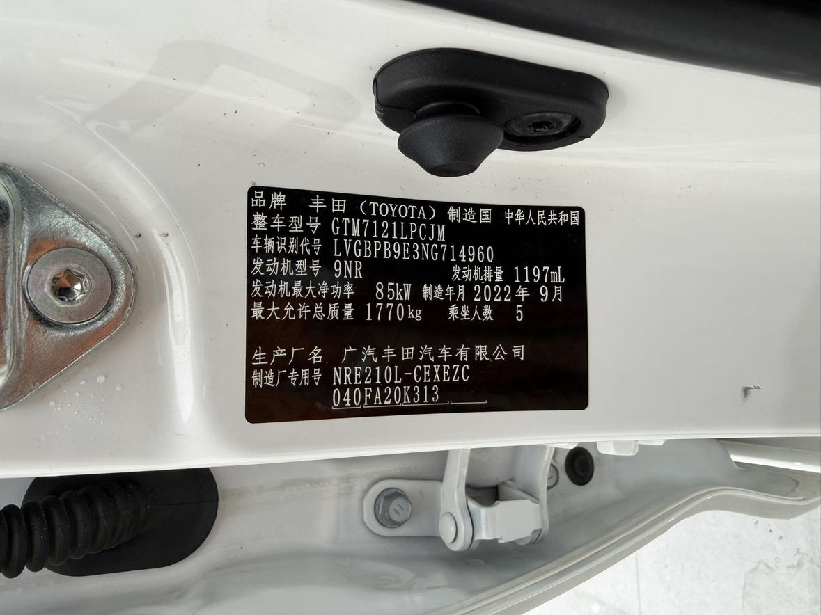 Toyota Levin 2022 thumb 8